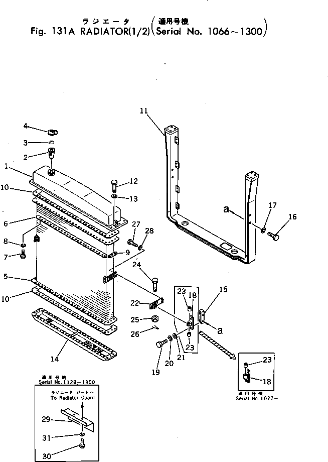 Болт 01092-31485  Komatsu