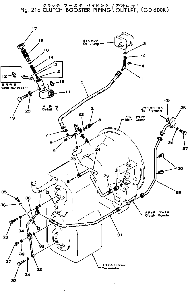 Кольцо 07018-20509  Komatsu