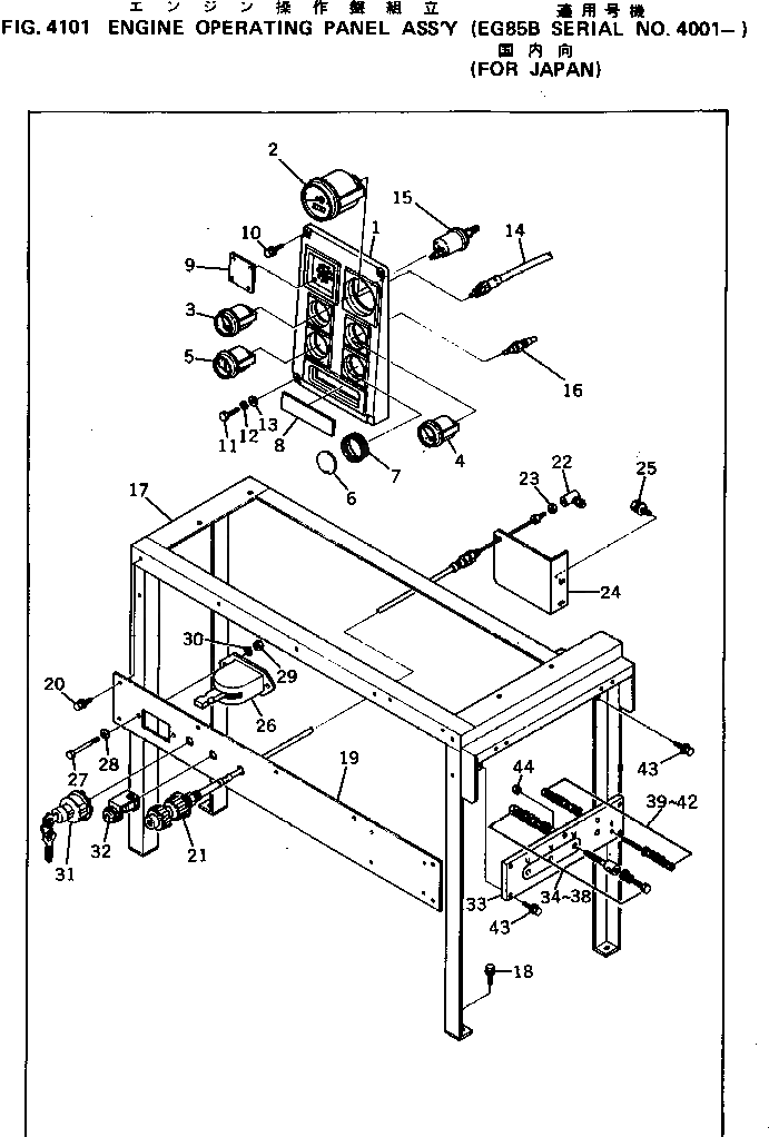 Болт DY00100-08045  Komatsu