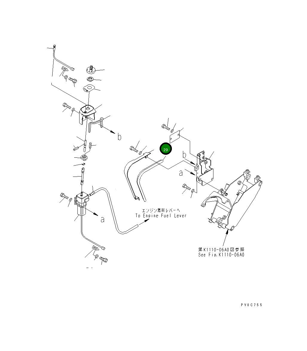Крышка 20U-972-4150  Komatsu