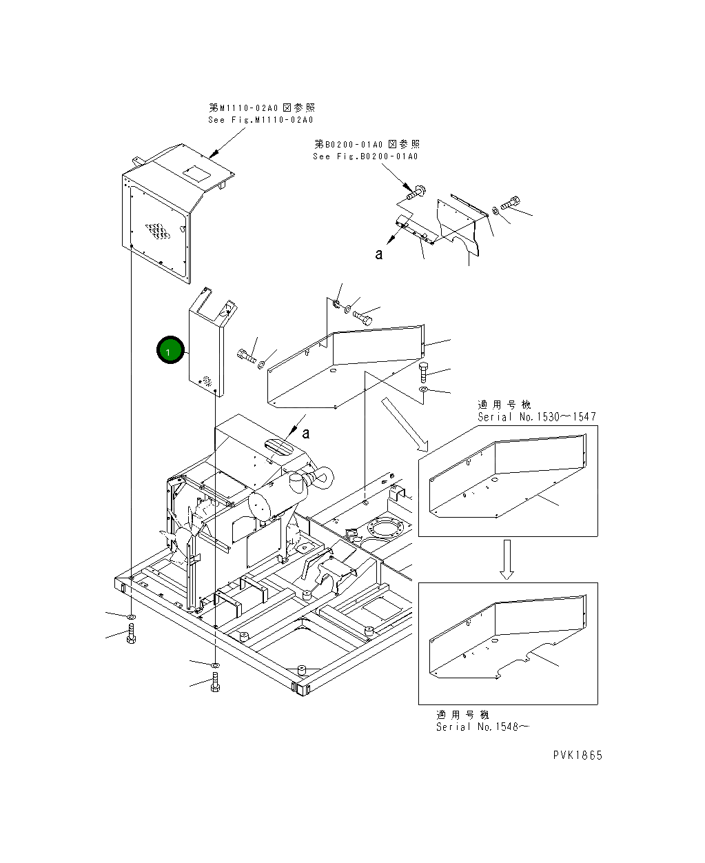 Крышка 13S-54-11131 Komatsu