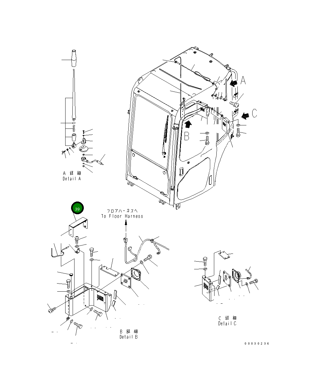 Крышка 22M-54-23830 Komatsu