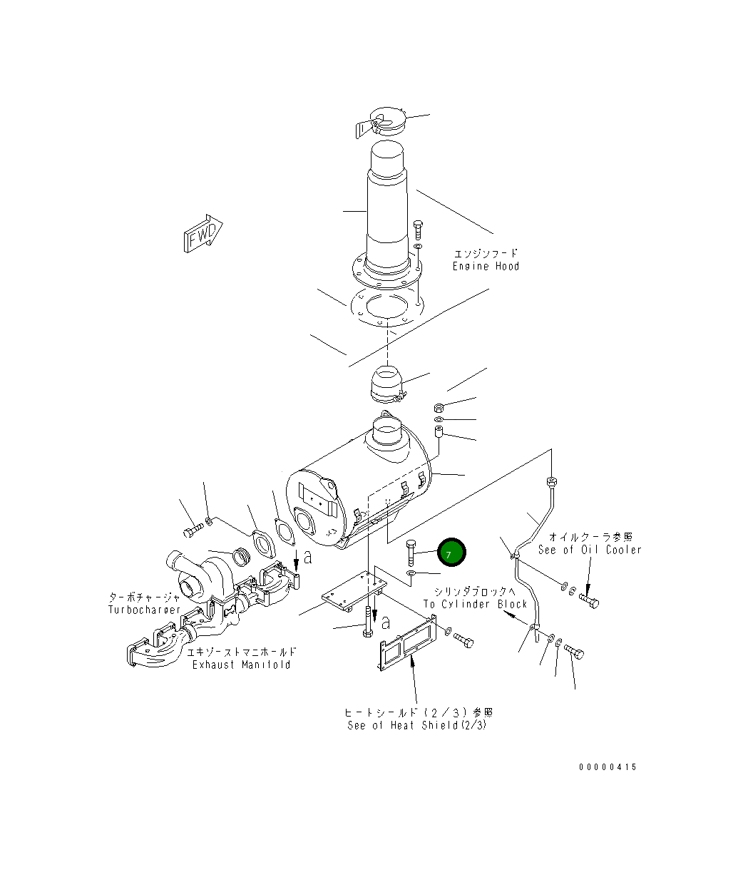 Болт 01010-61270  Komatsu
