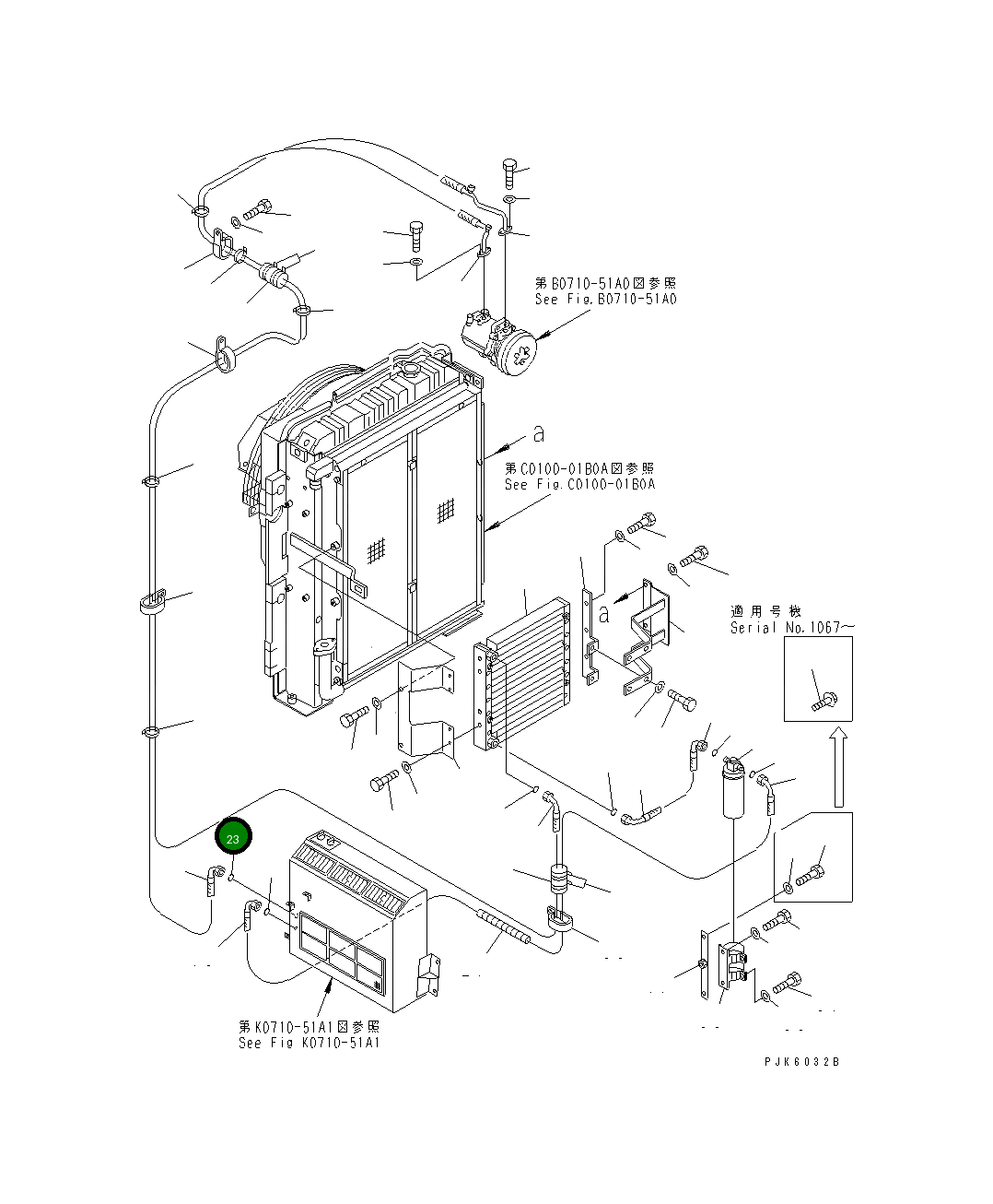 Кольцо уплотнительное (O-Ring) 203-979-6420  Komatsu