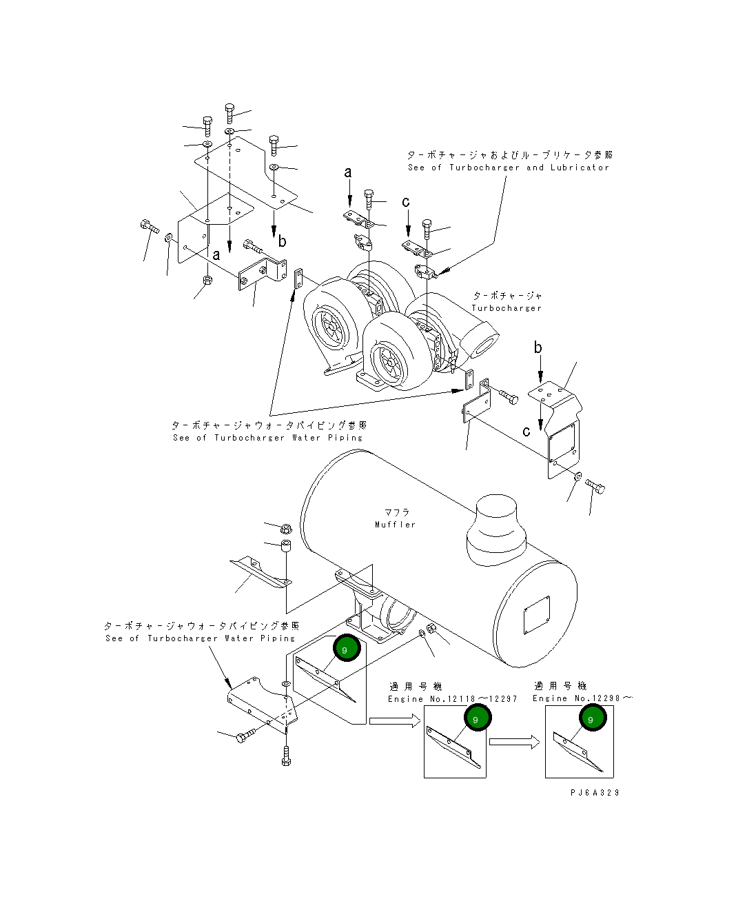 Крышка 6215-61-8942  Komatsu