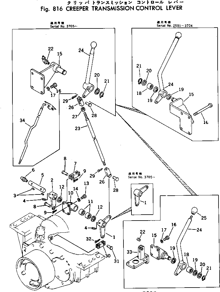 Болт 232-976-5381 Komatsu