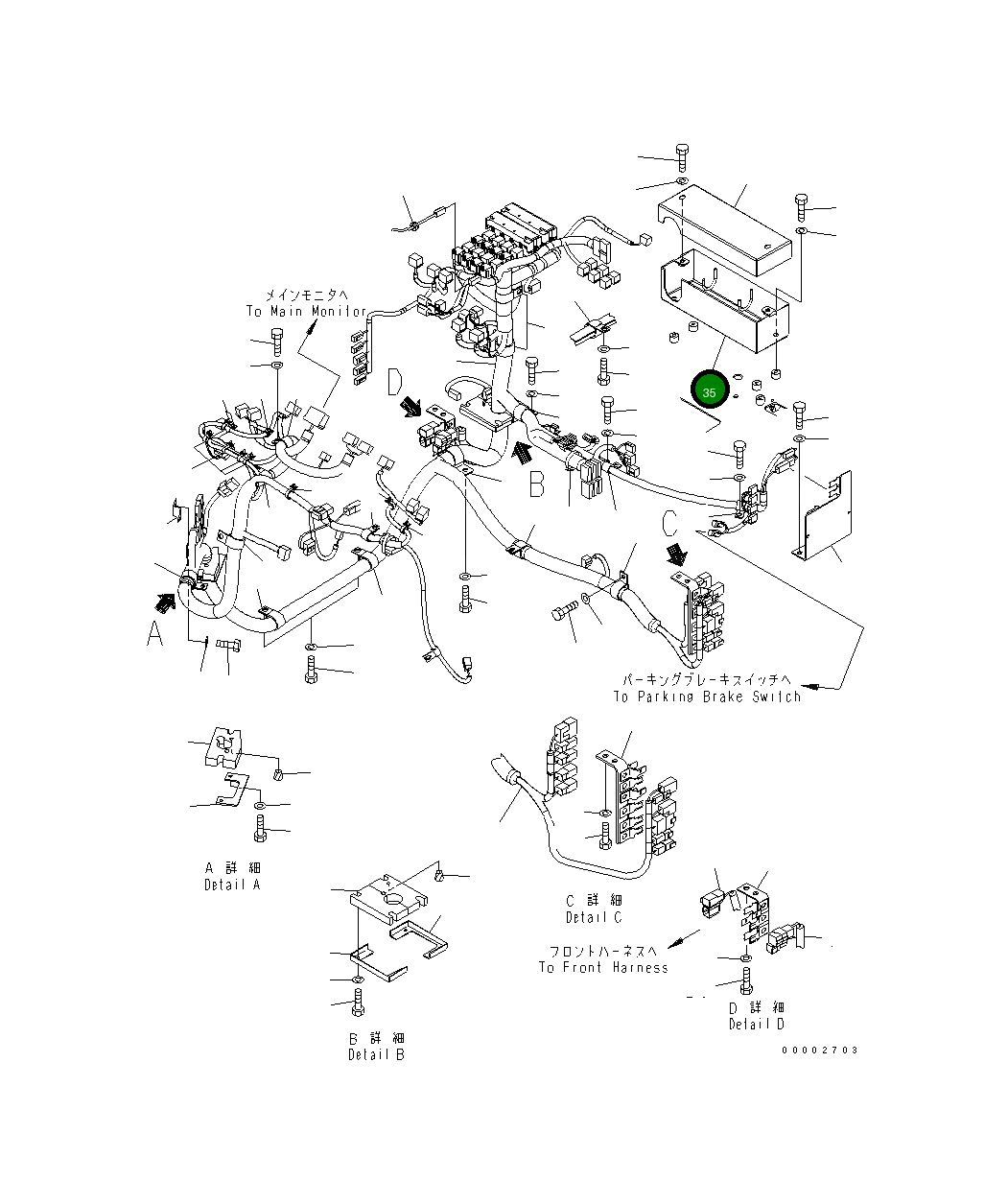 Крышка 418-54-33350  Komatsu