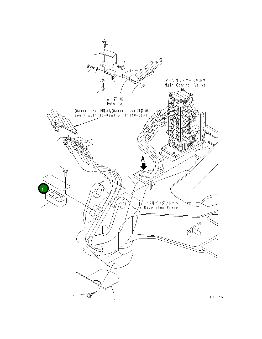 Крышка 20P-62-83311 Komatsu