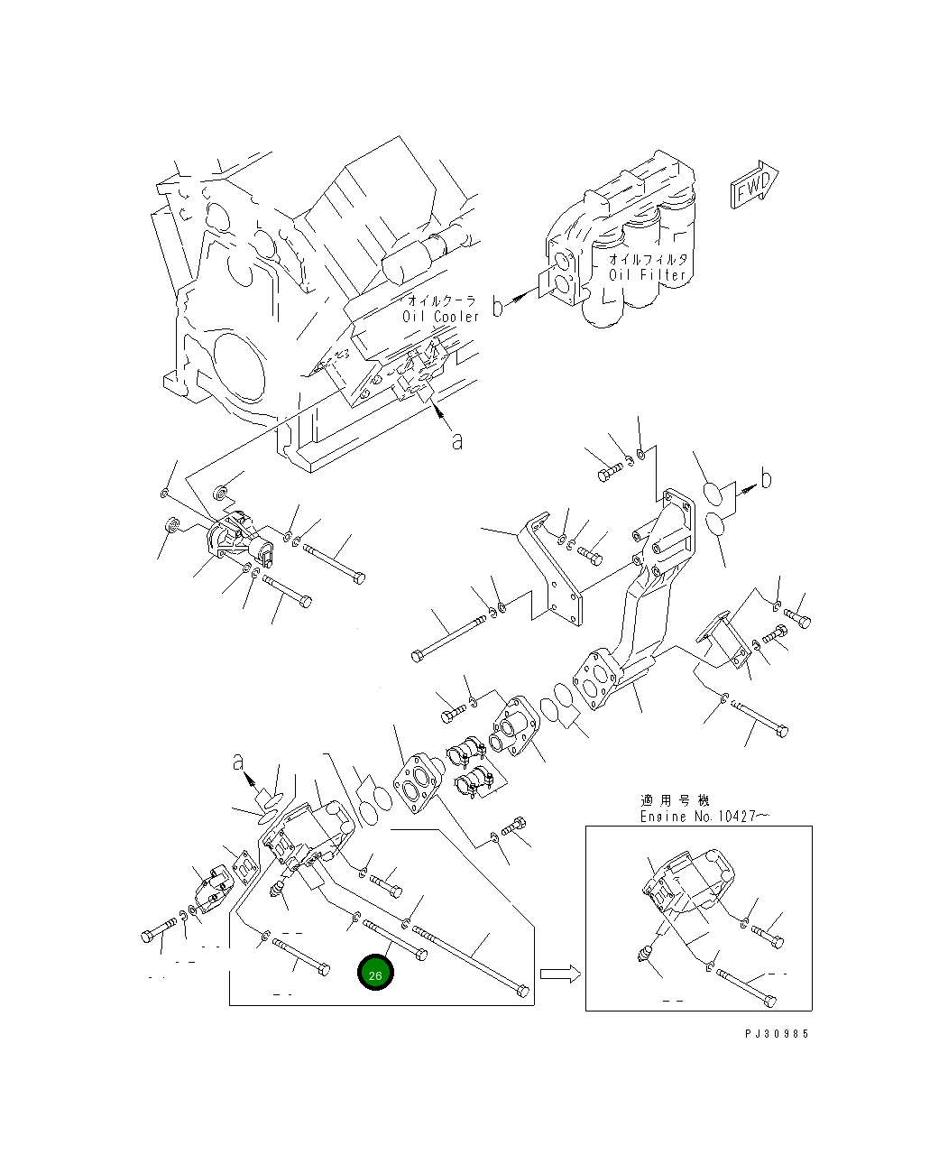 Болт 01011-31085 Komatsu