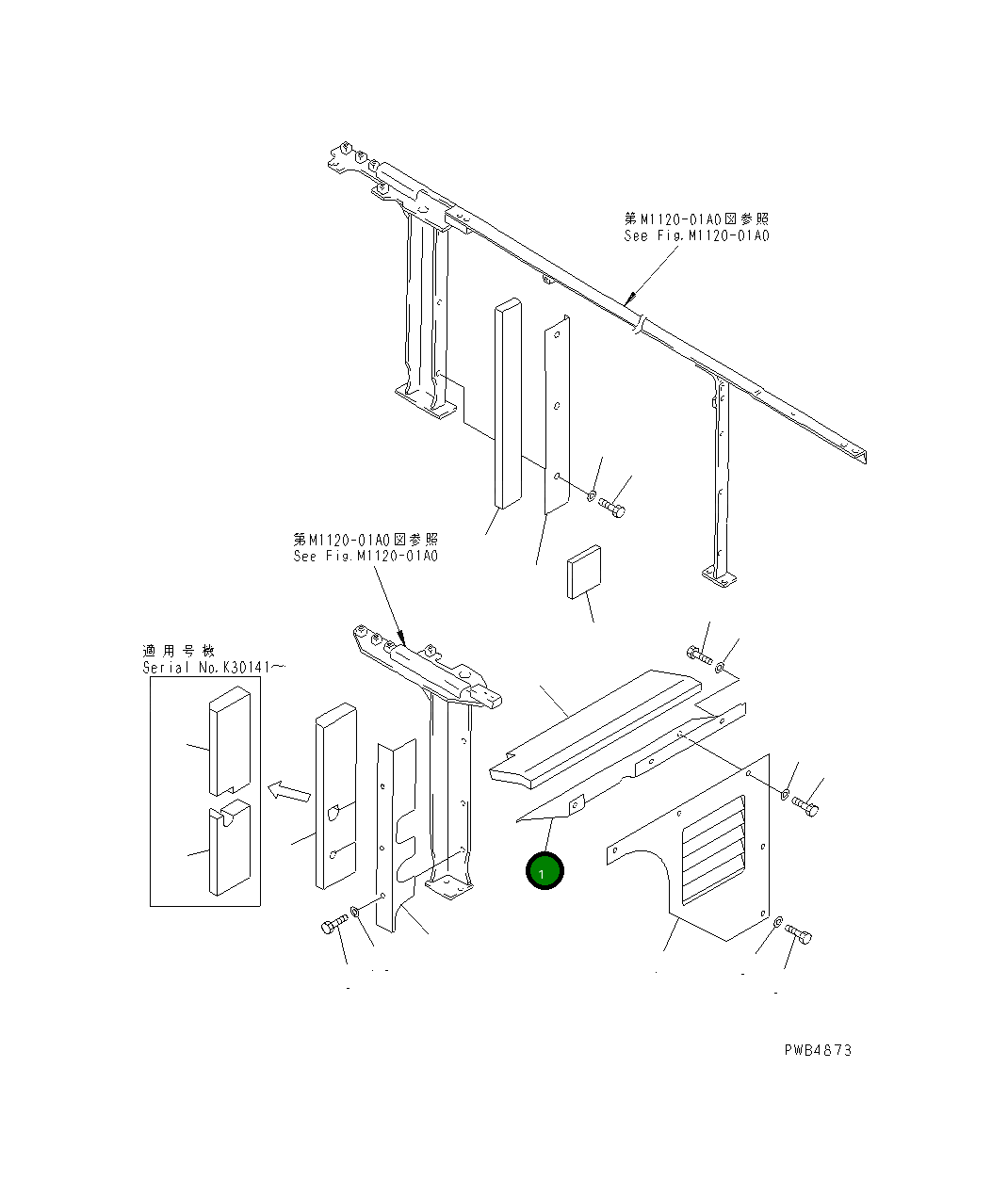 Крышка 208-54-K1320  Komatsu