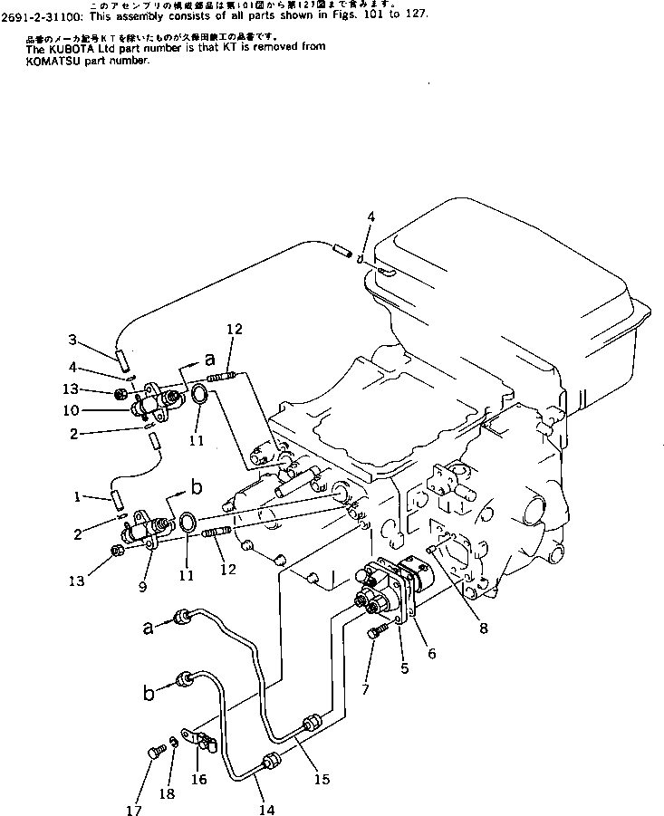 Болт KT01222-50816  Komatsu