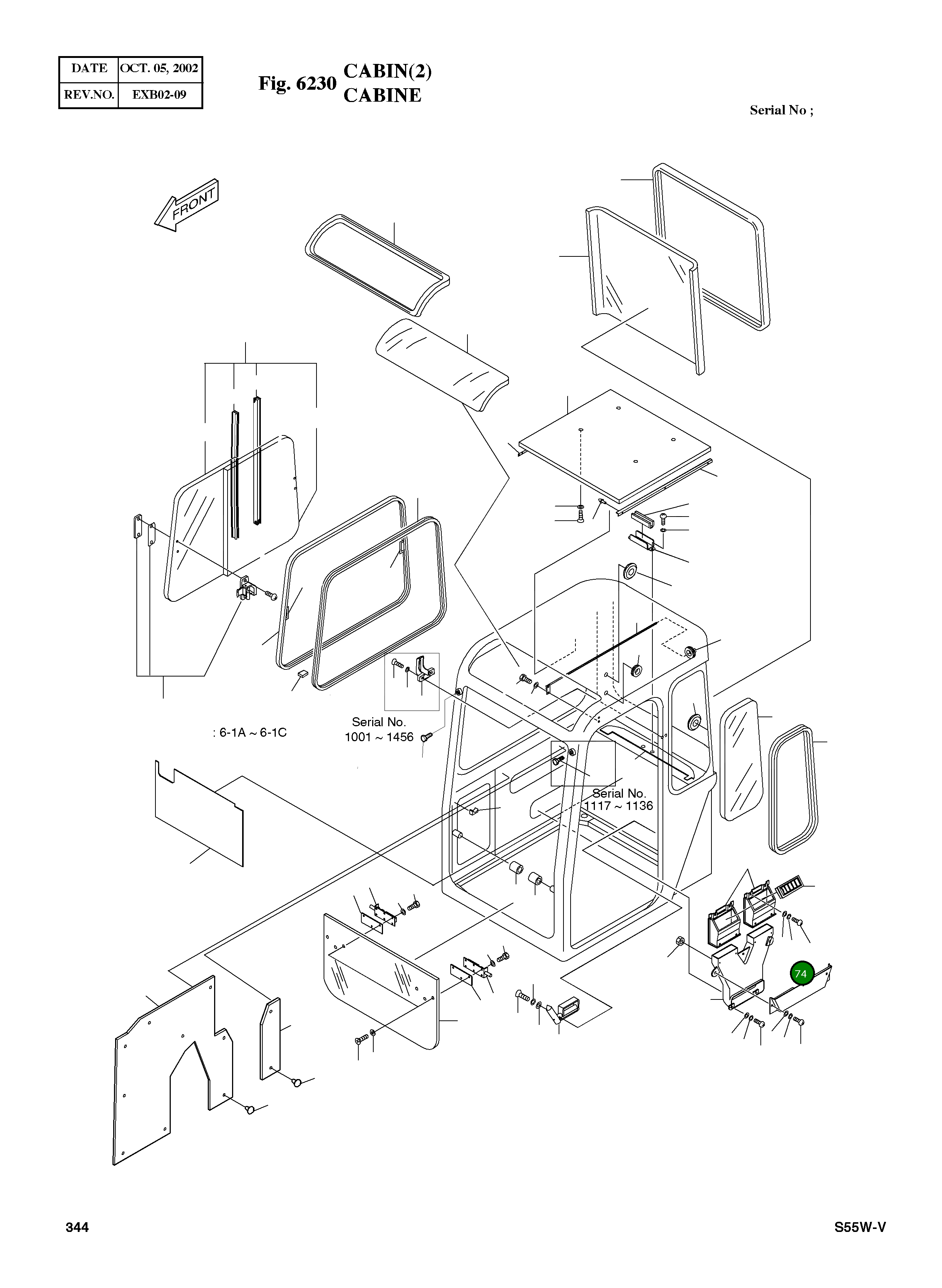 Крышка 2621-3820 Komatsu