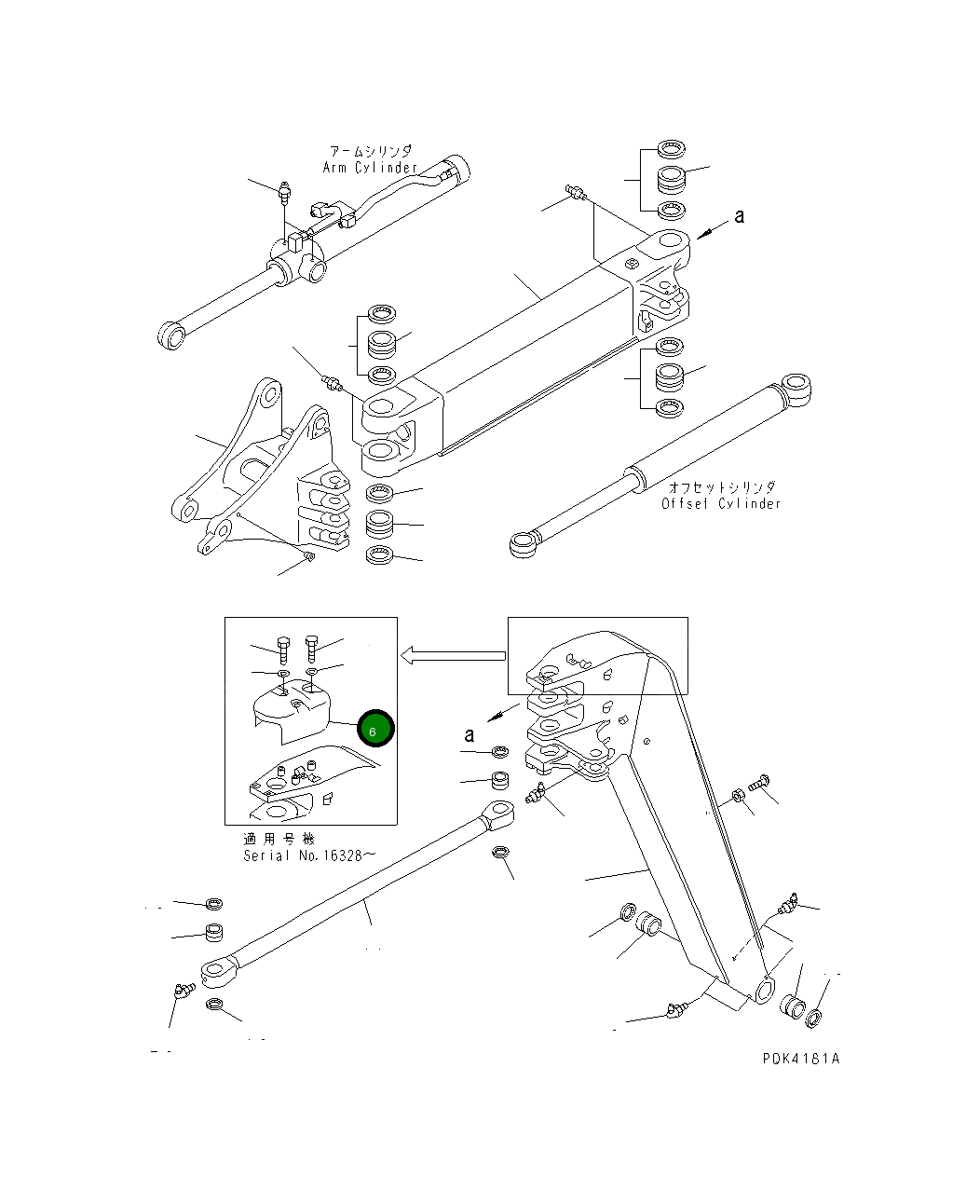 Крышка 20U-70-21720 Komatsu