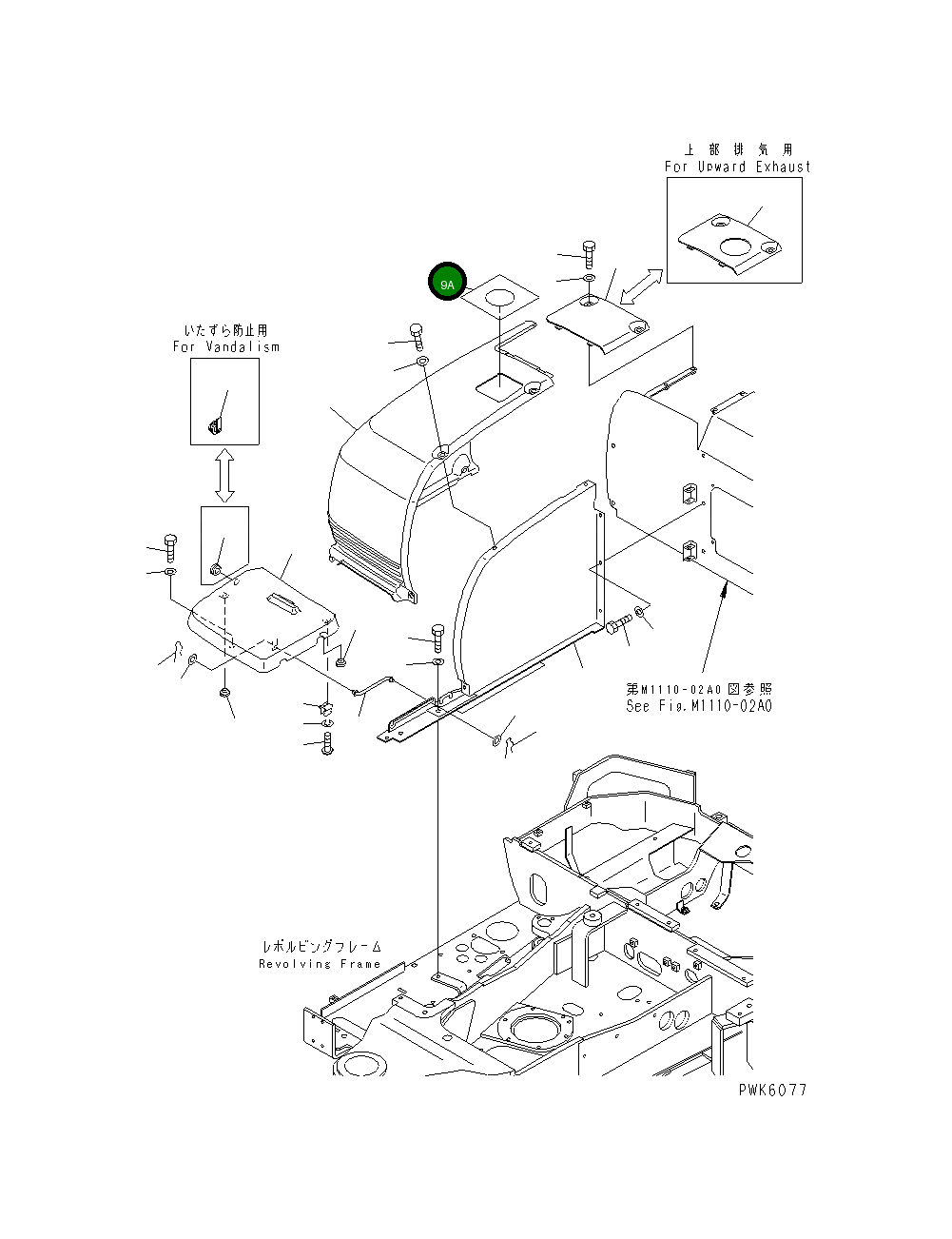 Крышка 20T-04-81250 Komatsu