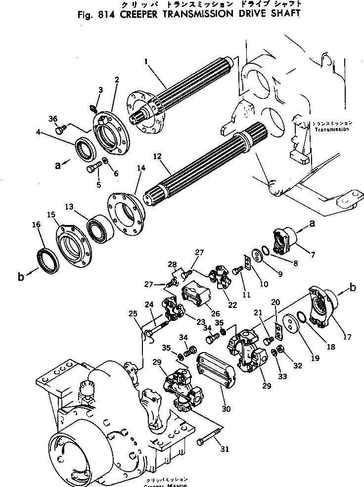 Болт 232-975-8820 Komatsu