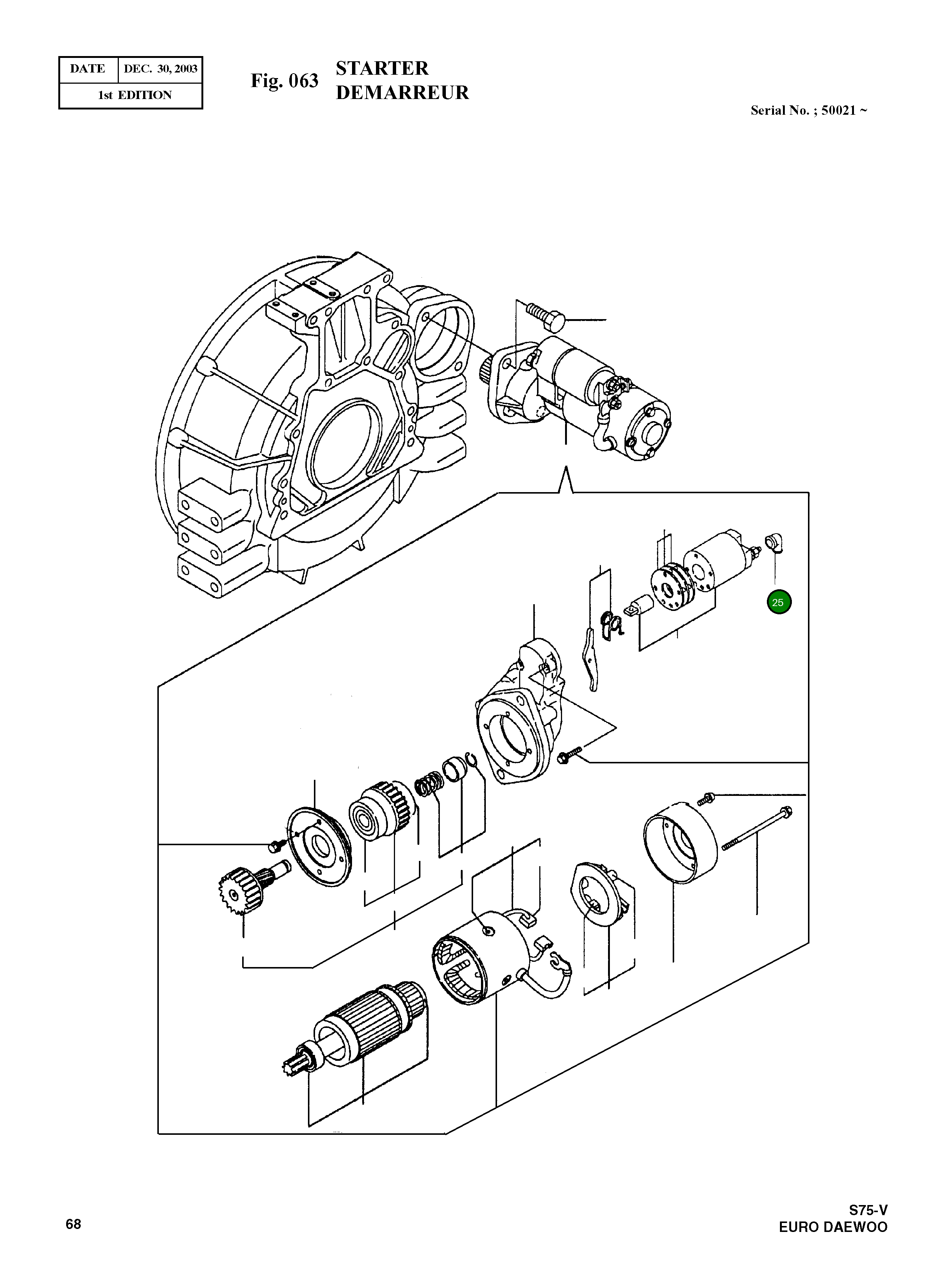 Крышка 171008-77750  Komatsu