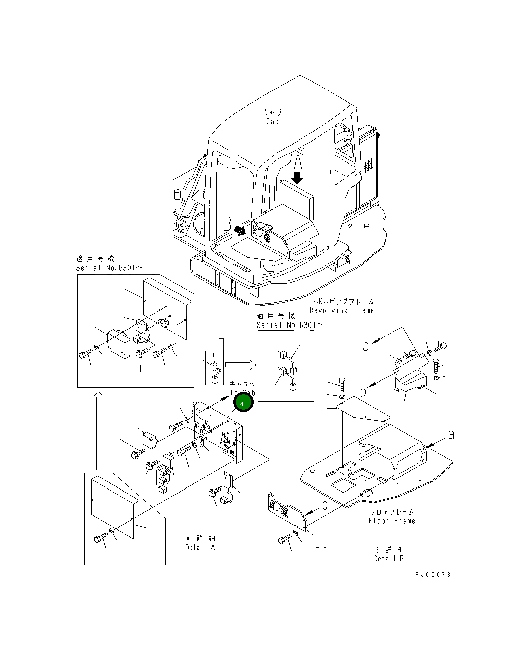 Крышка 22B-54-13153 Komatsu