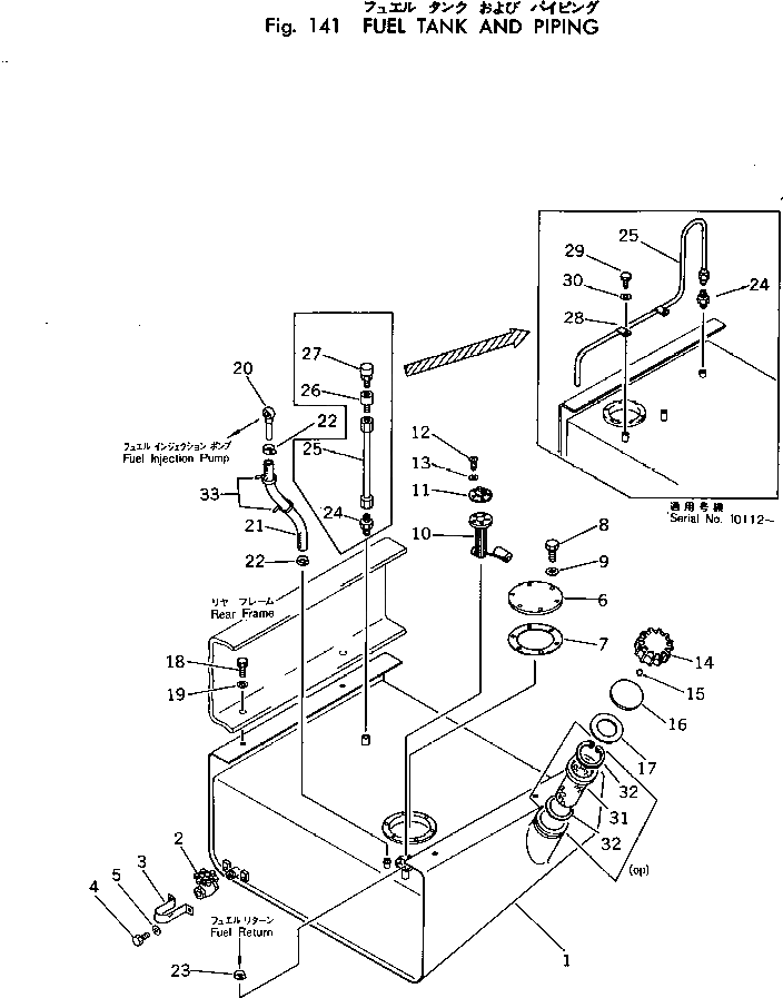 Кольцо 385-629841-1  Komatsu