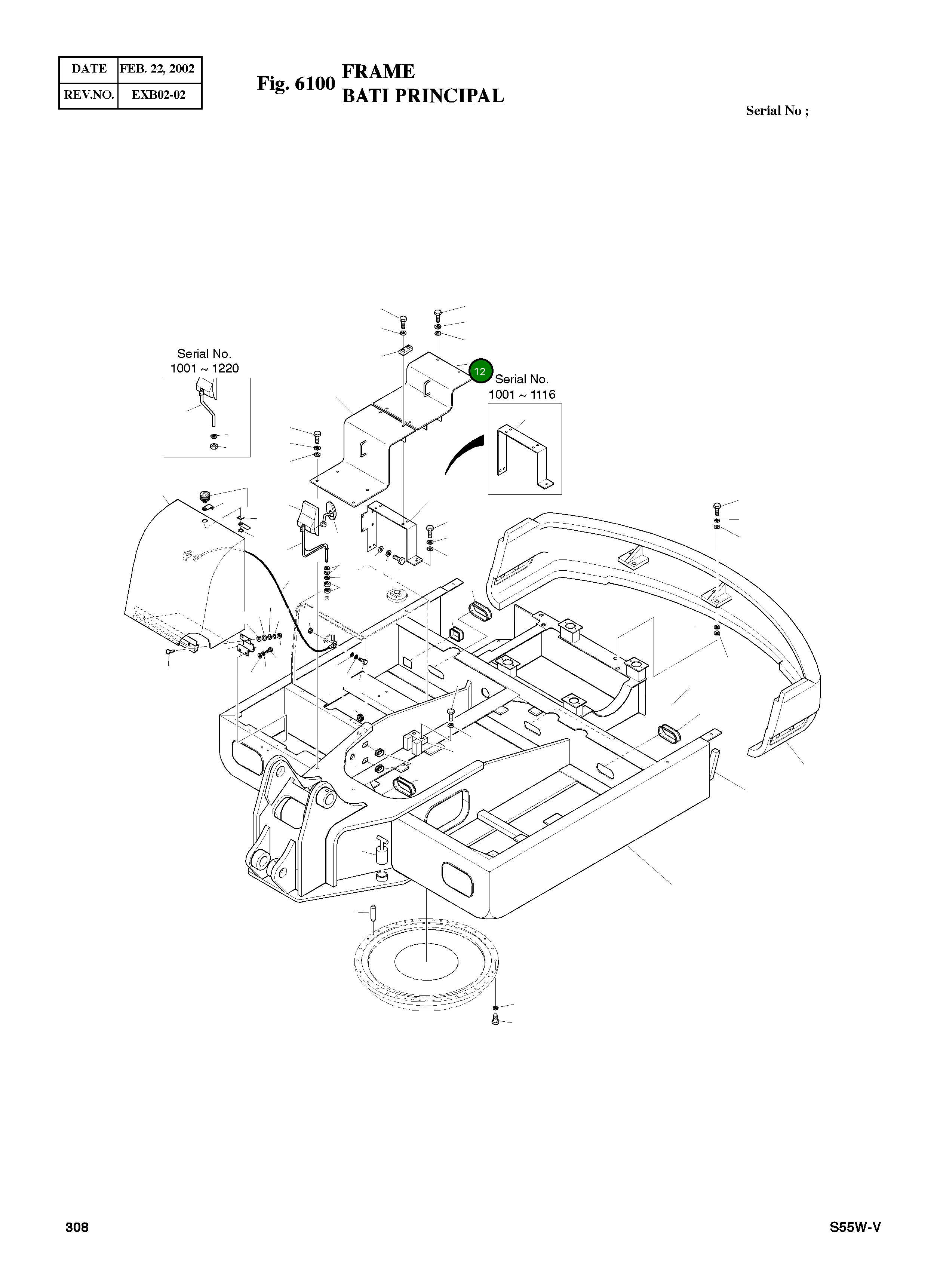 Крышка 621-00550A  Komatsu