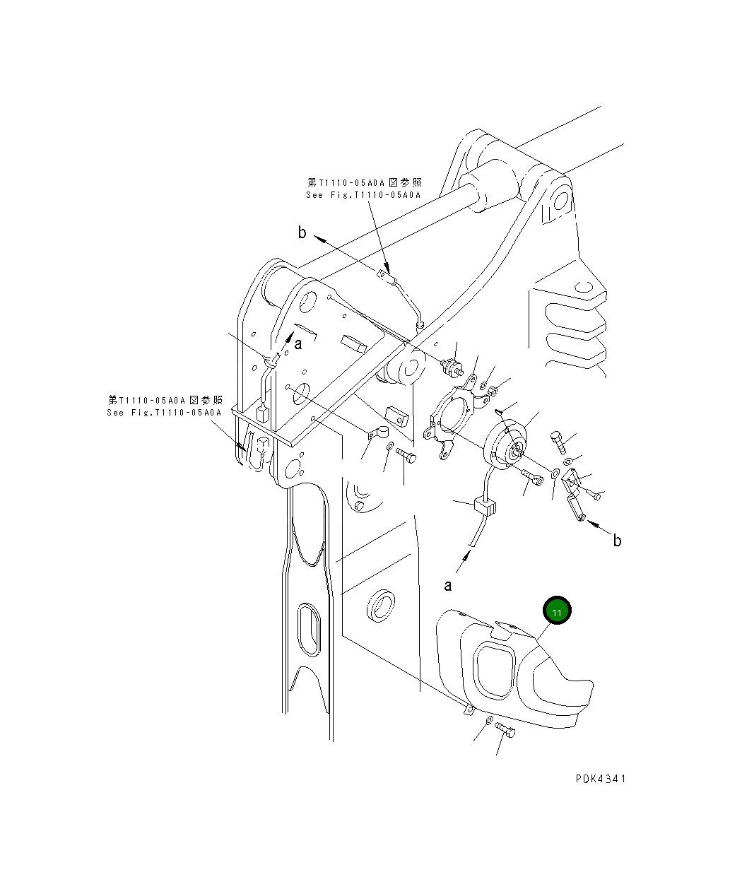 Крышка 20U-970-2120 Komatsu