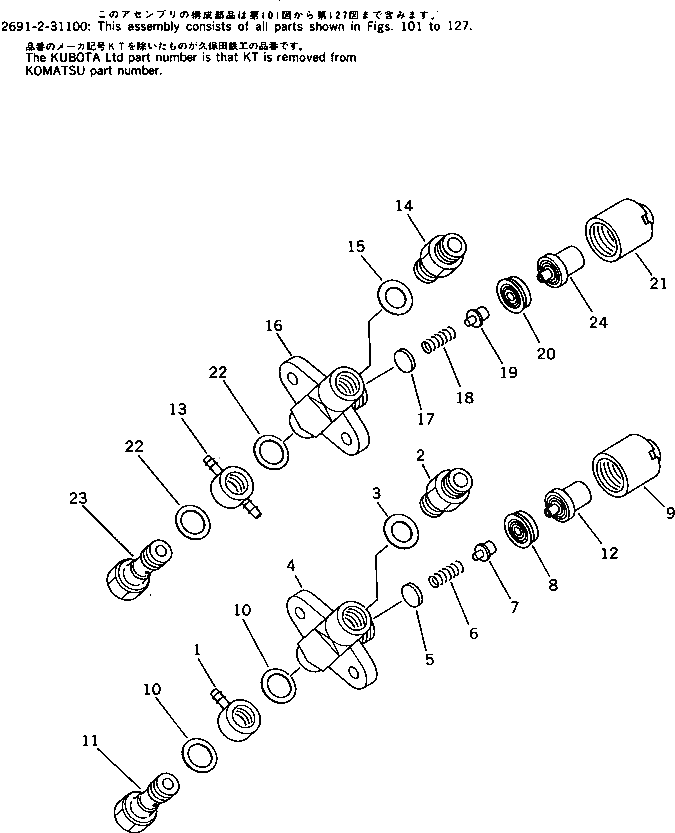 Болт KT14111-5341-1  Komatsu