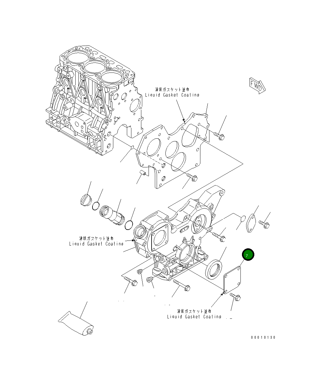 Крышка 451-850 Komatsu