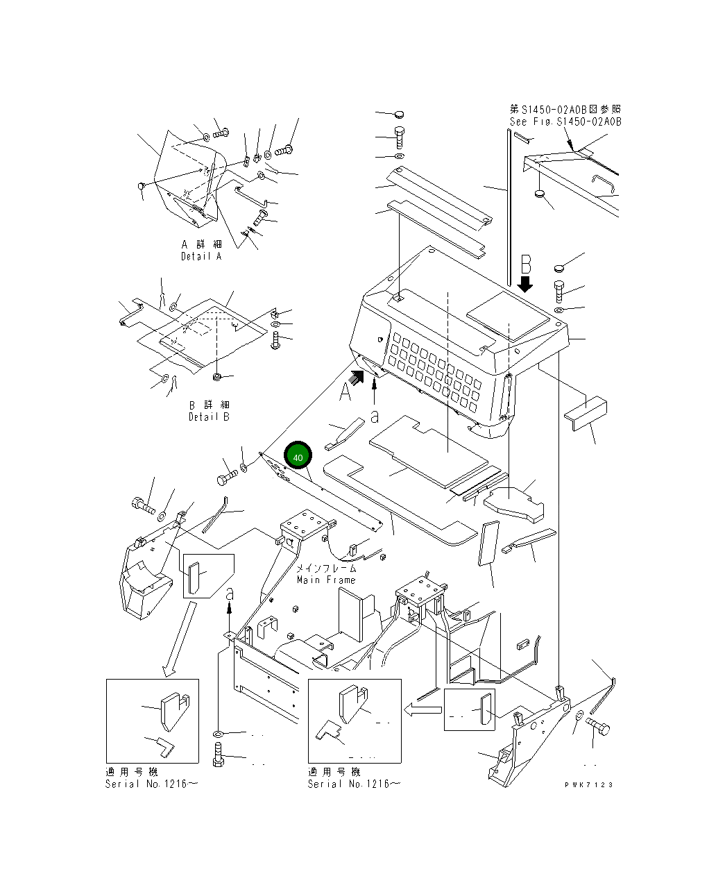 Крышка 21J-54-11191  Komatsu