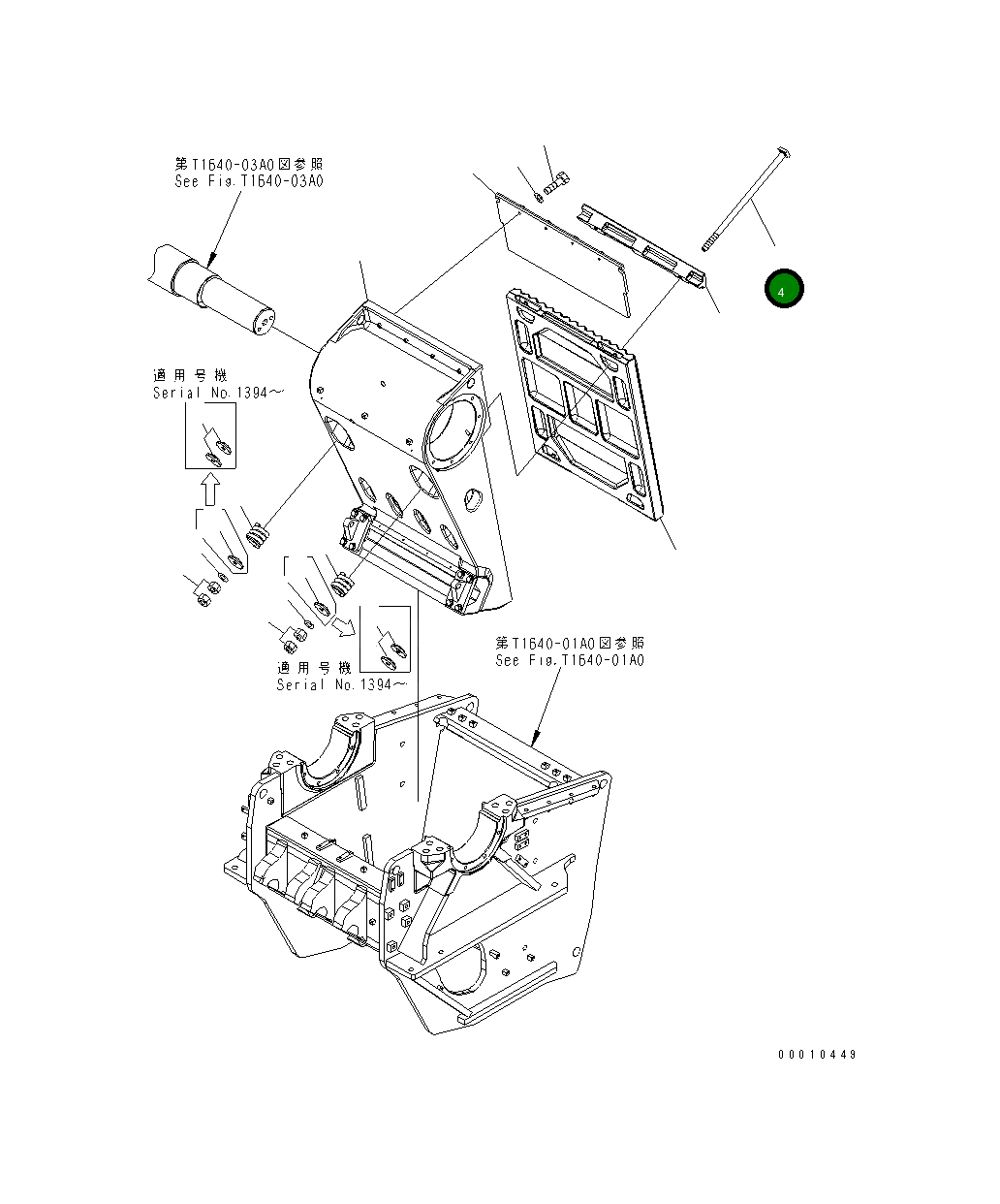 Болт 8240-70-7231 Komatsu