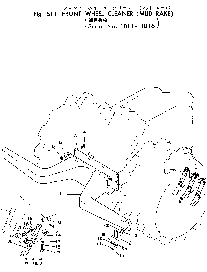 Болт 09208-01260  Komatsu