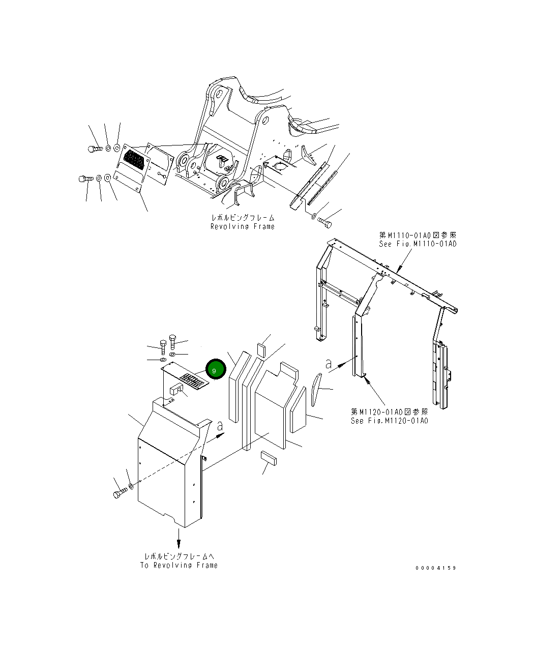 Крышка 22U-54-22722  Komatsu