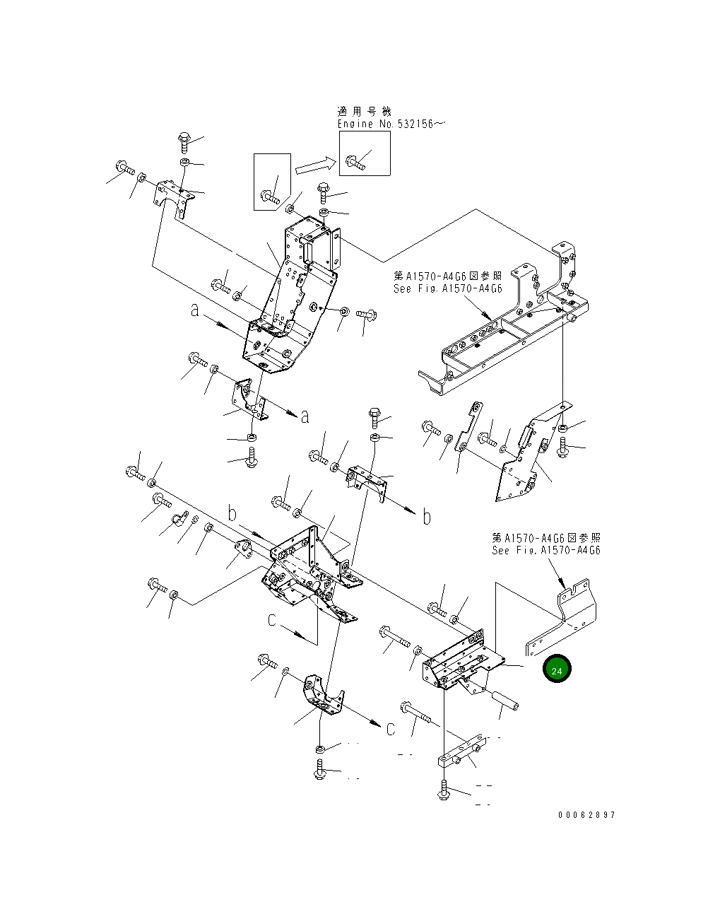 Крышка 6261-11-2890 Komatsu