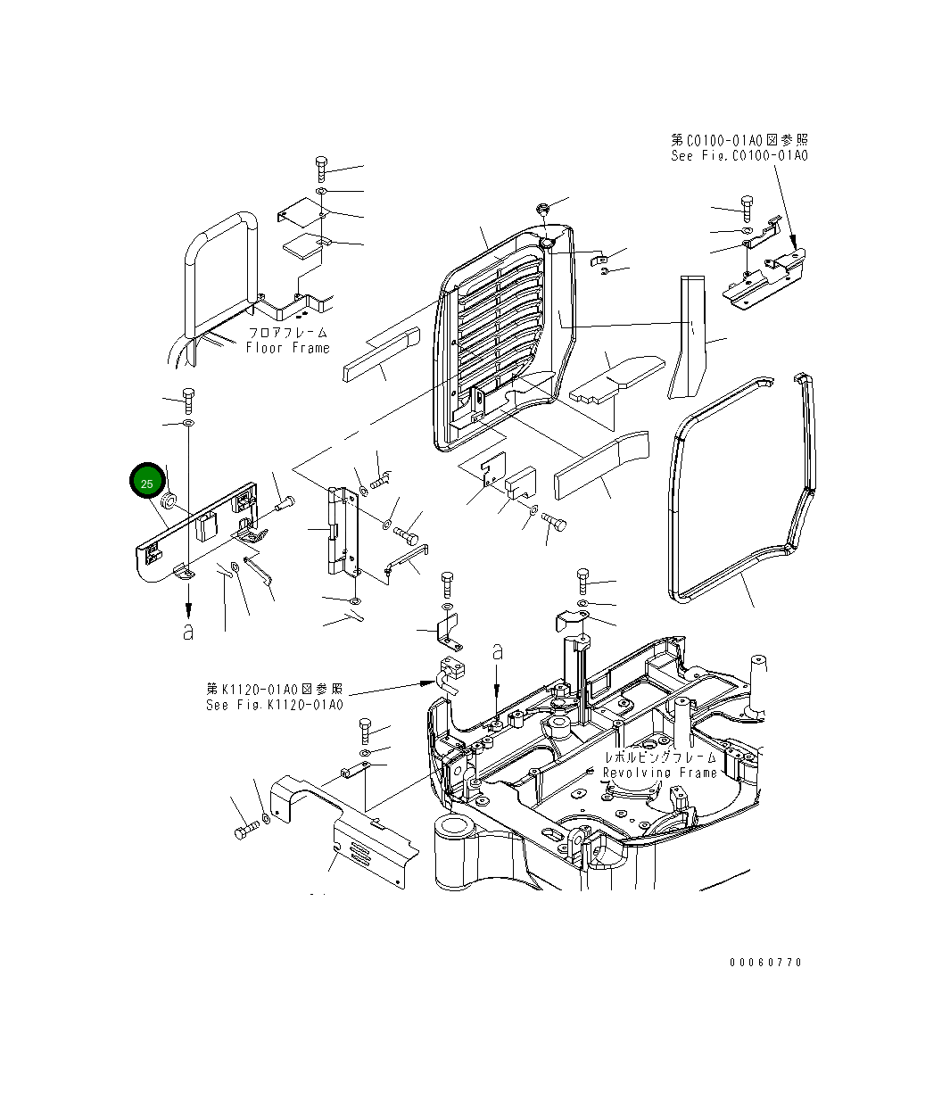 Крышка 22J-54-25412 Komatsu