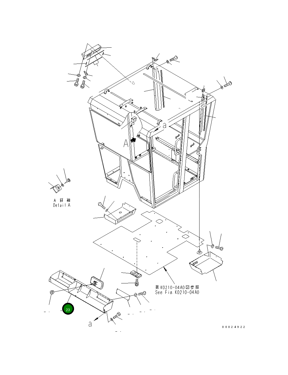 Крышка 23C-951-5580 Komatsu