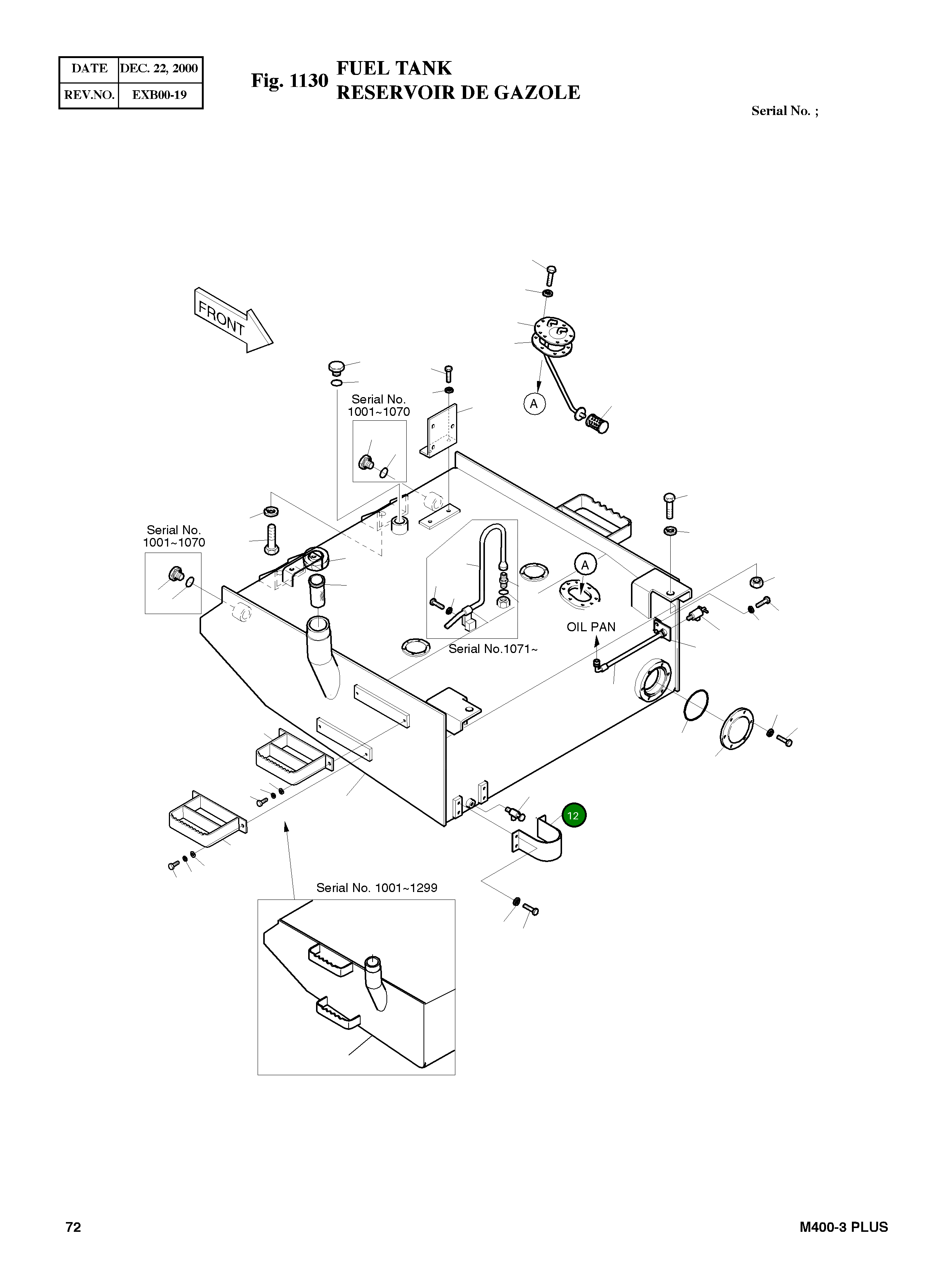 Крышка 4213-4005 Komatsu