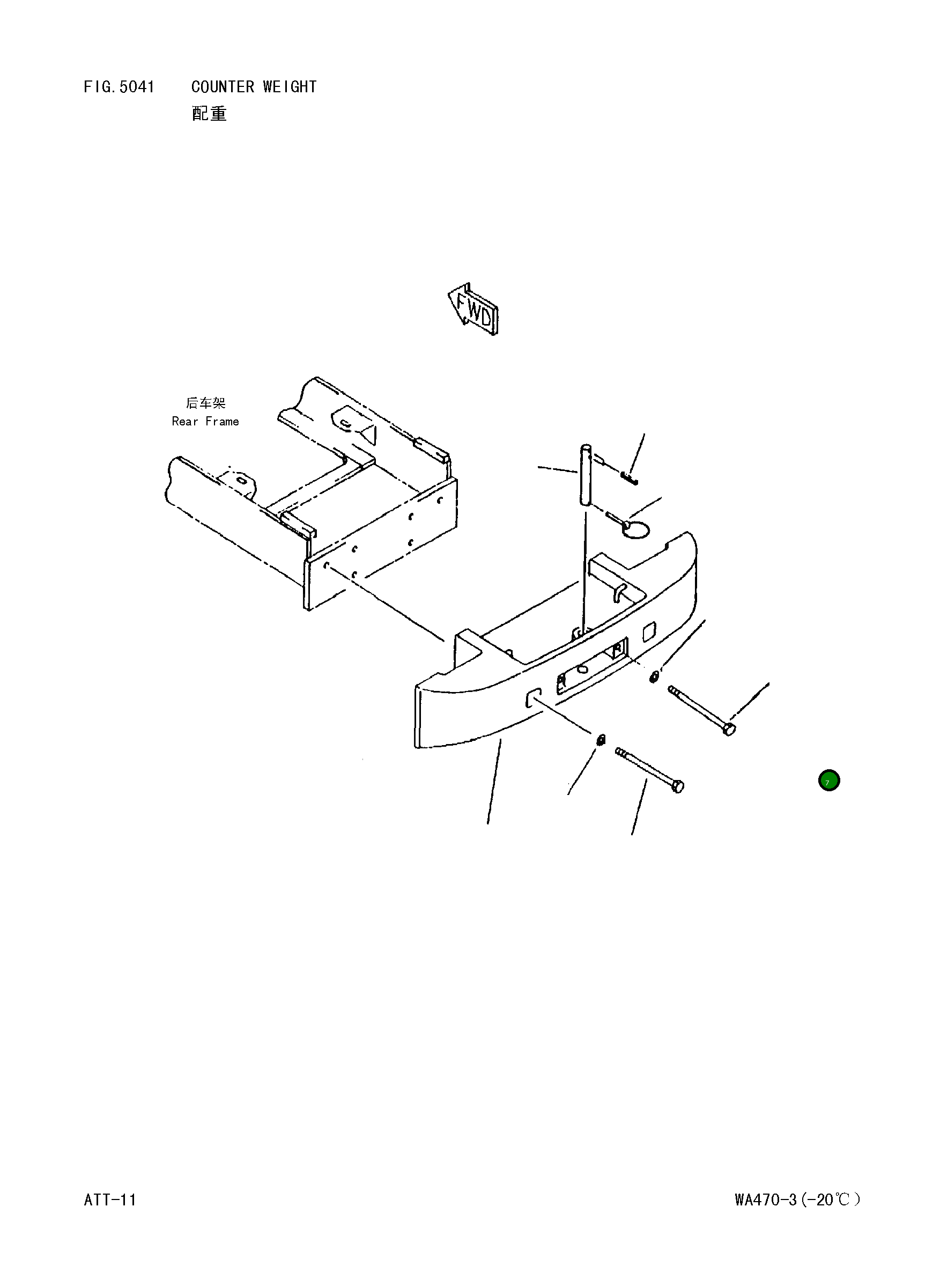 Болт 419-975-2110  Komatsu