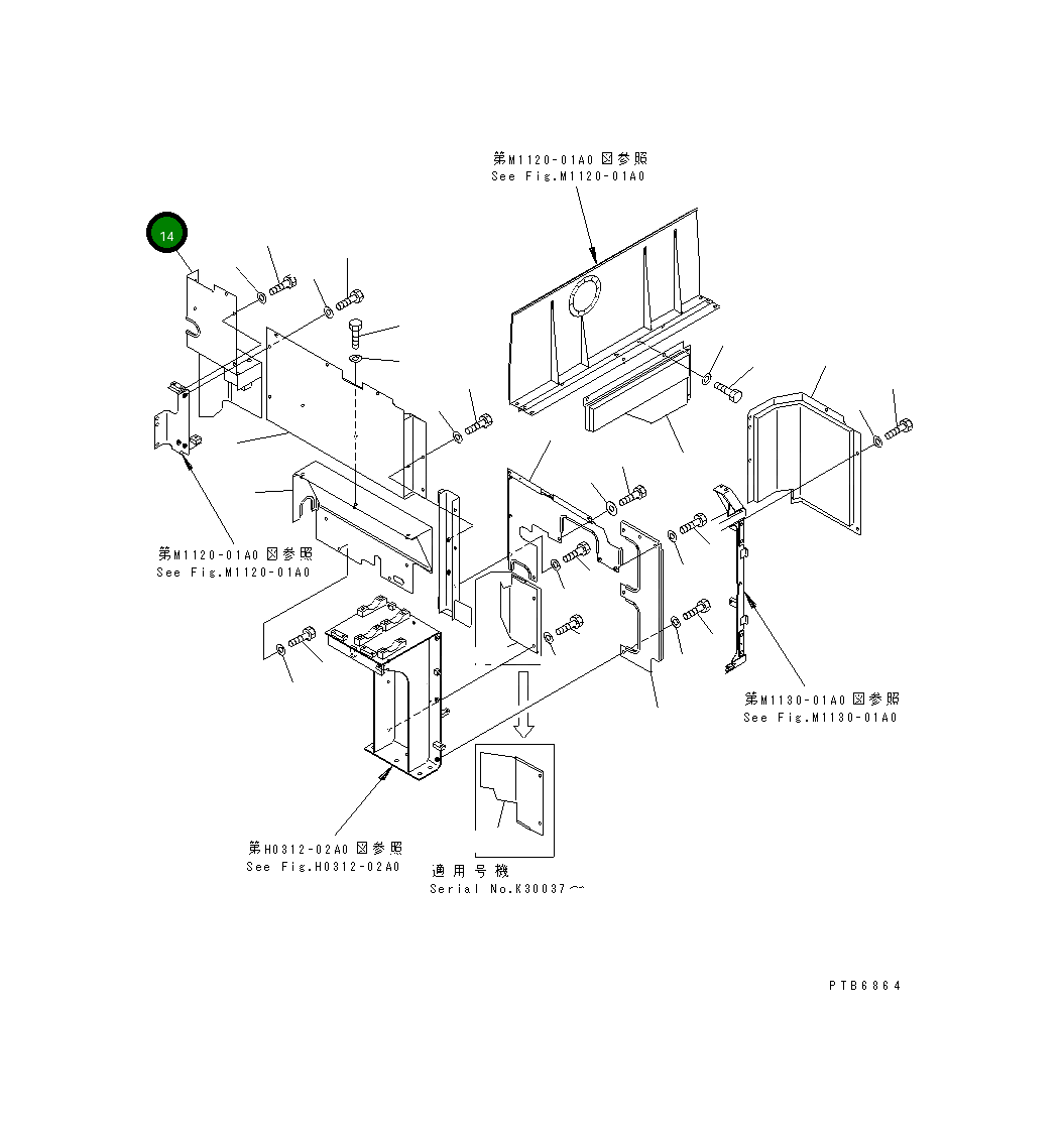 Крышка 209-54-73481  Komatsu