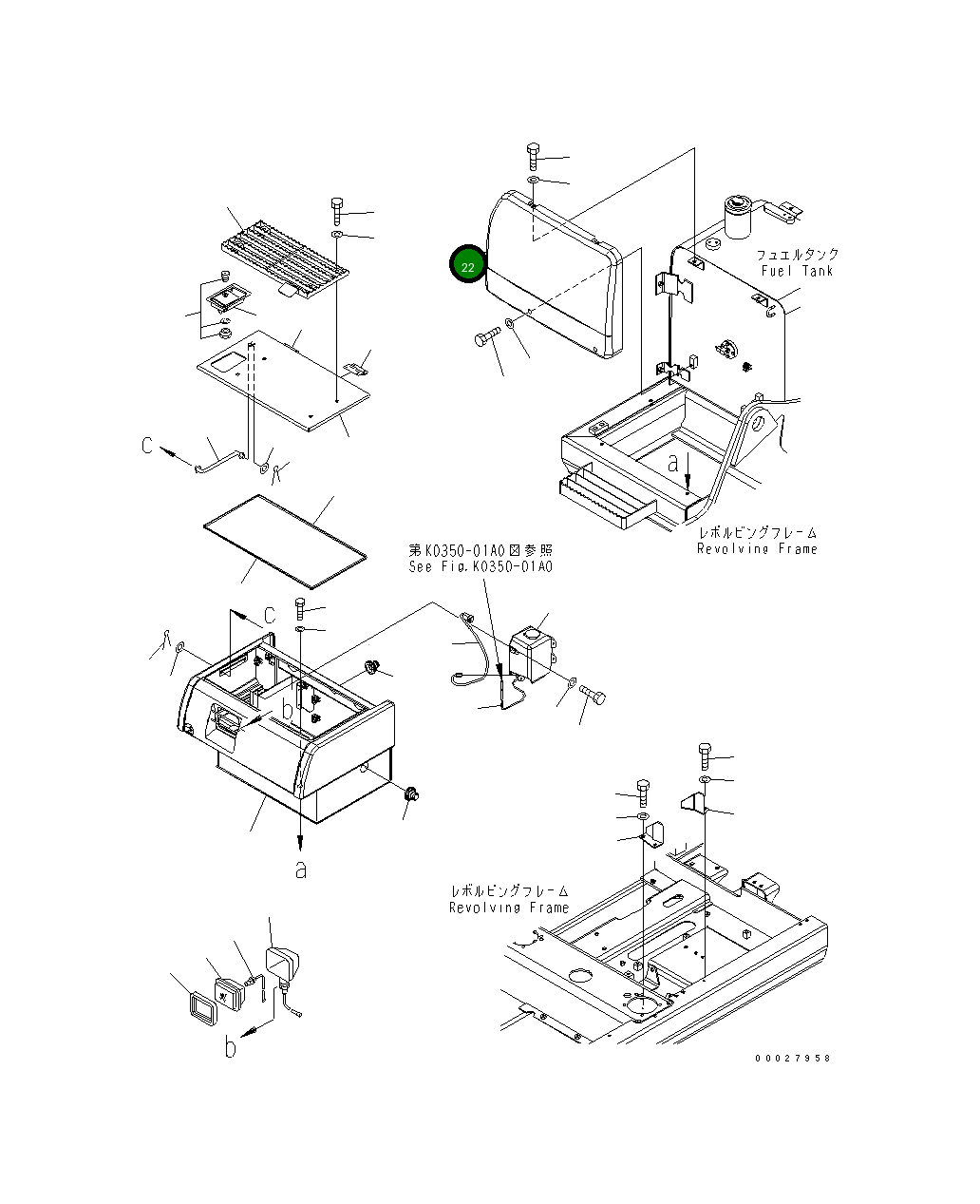 Крышка 203-54-73171 Komatsu