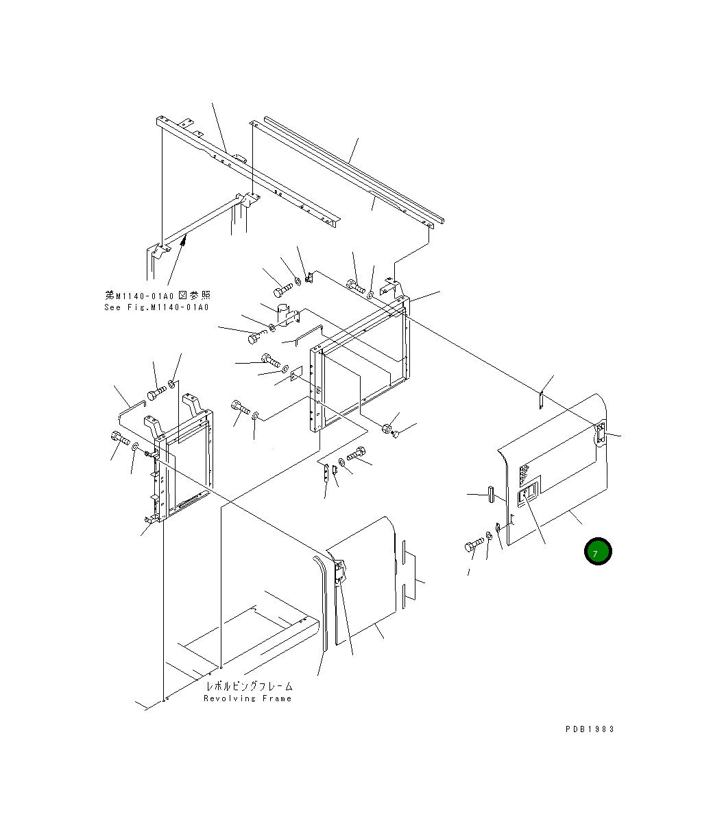 Крышка 20Y-54-28440  Komatsu