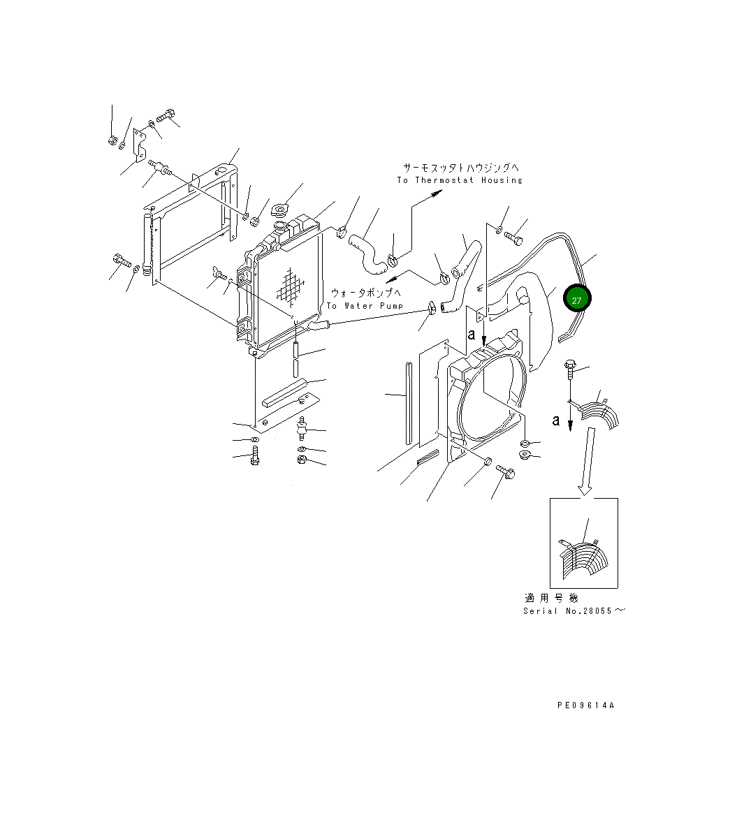 Крышка 20S-03-71711 Komatsu