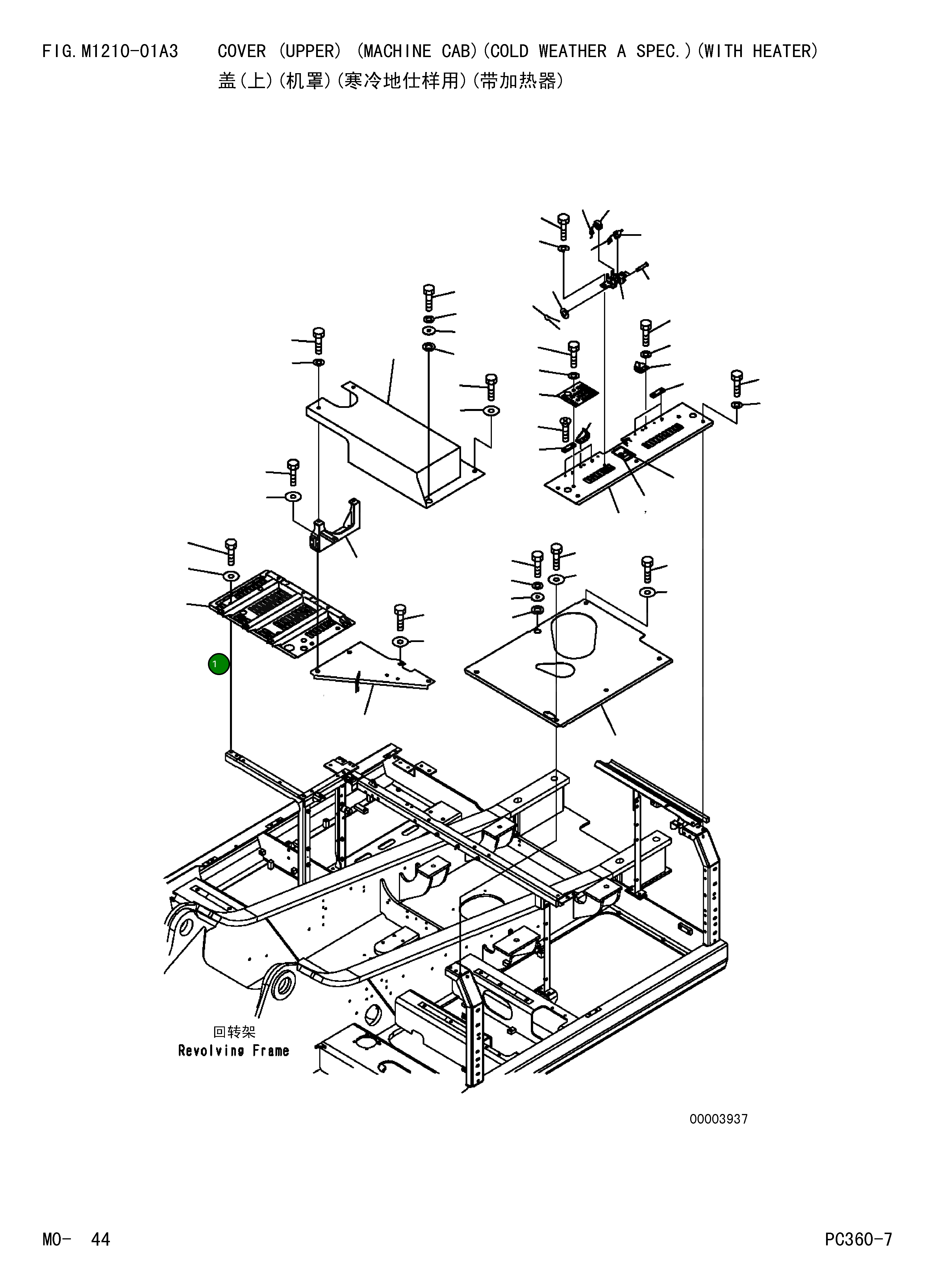 Крышка 207-54-73821 Komatsu