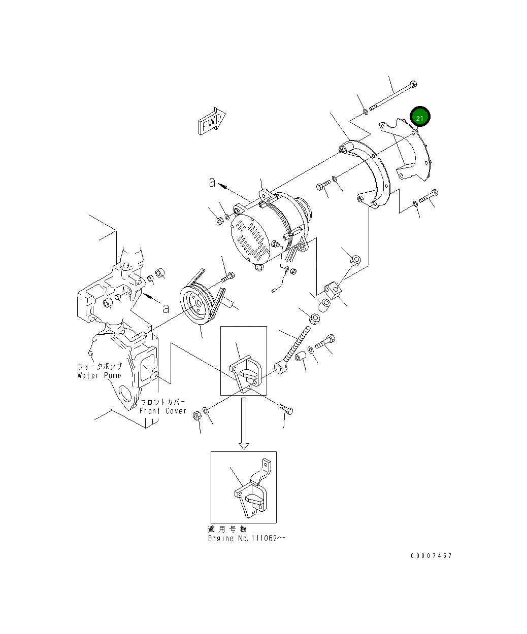 Крышка 6218-81-6250  Komatsu