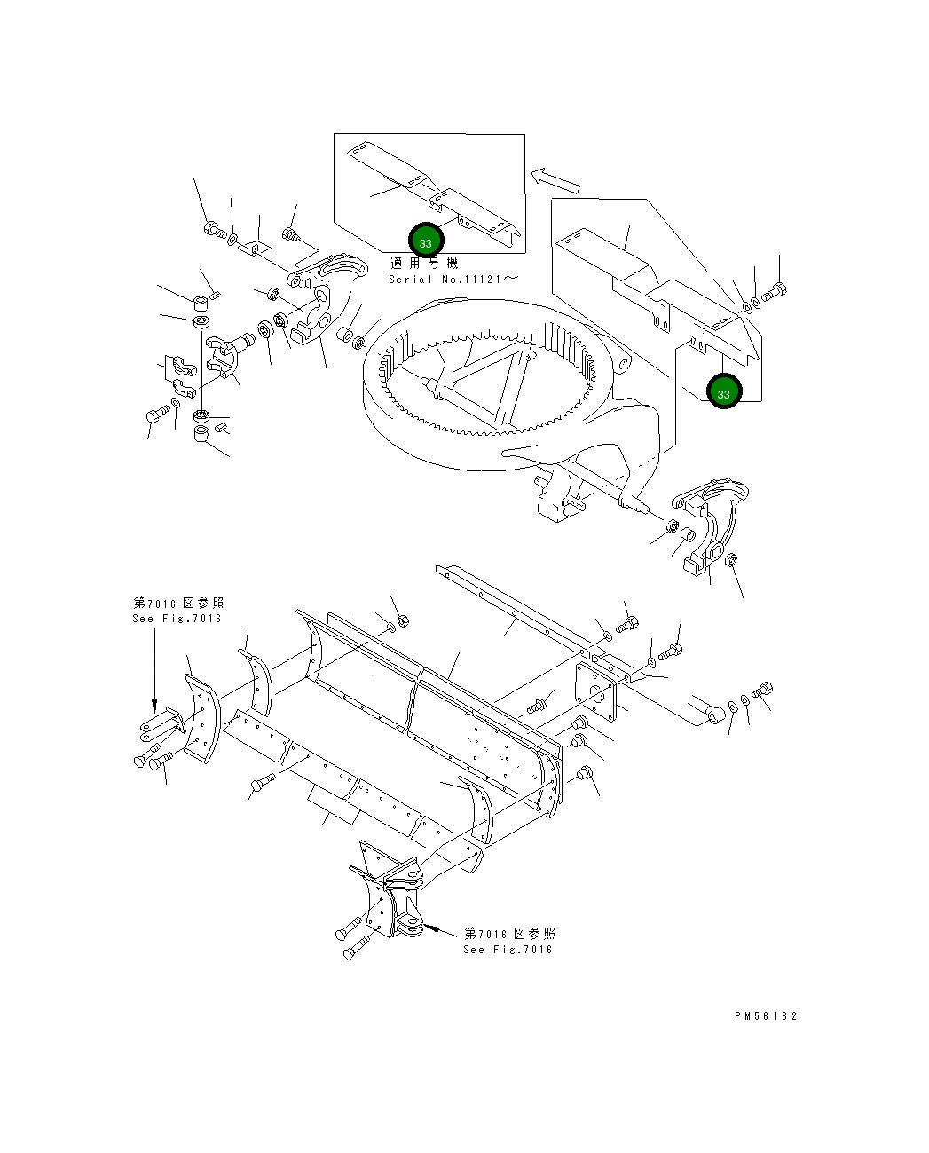 Крышка 234-795-4510 Komatsu