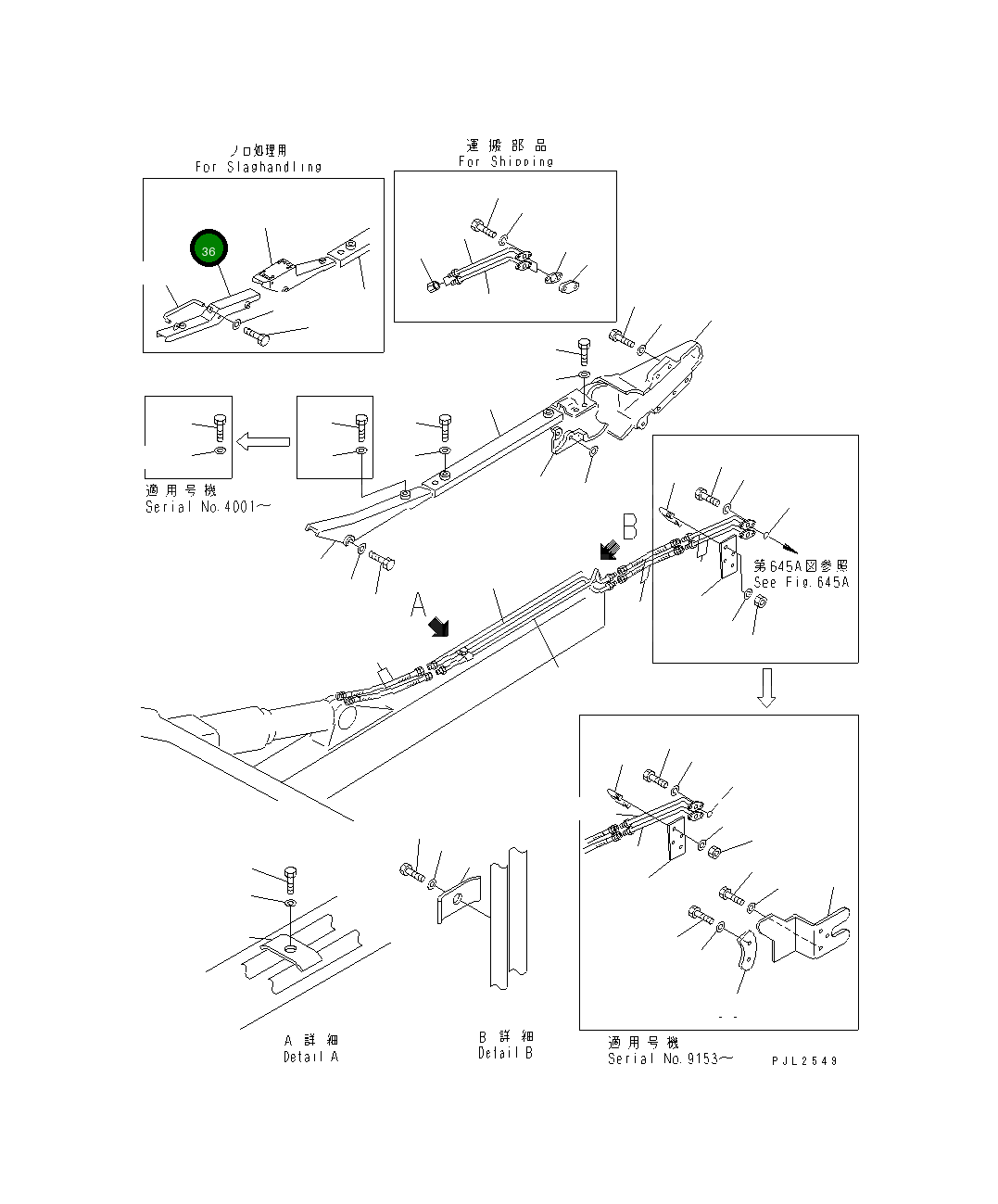 Крышка 195-71-32440 Komatsu