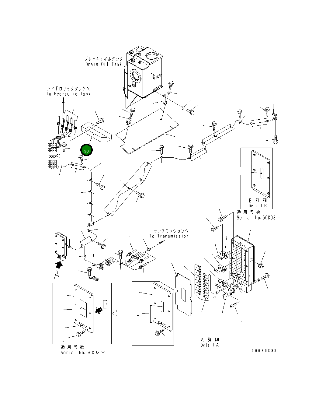 Крышка 42C-Z91-1180  Komatsu