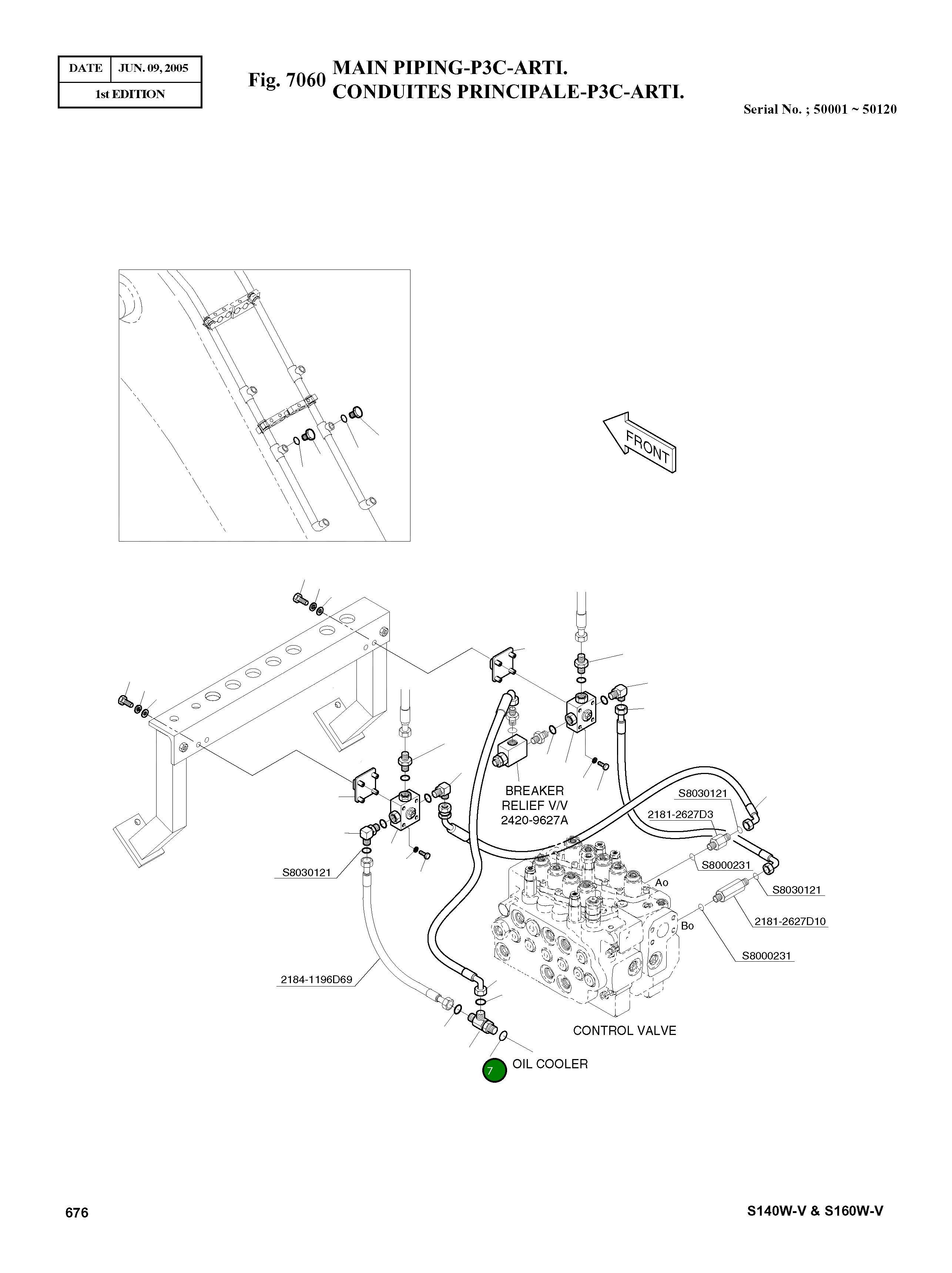 Кольцо уплотнительное (O-Ring) S8000213  Komatsu