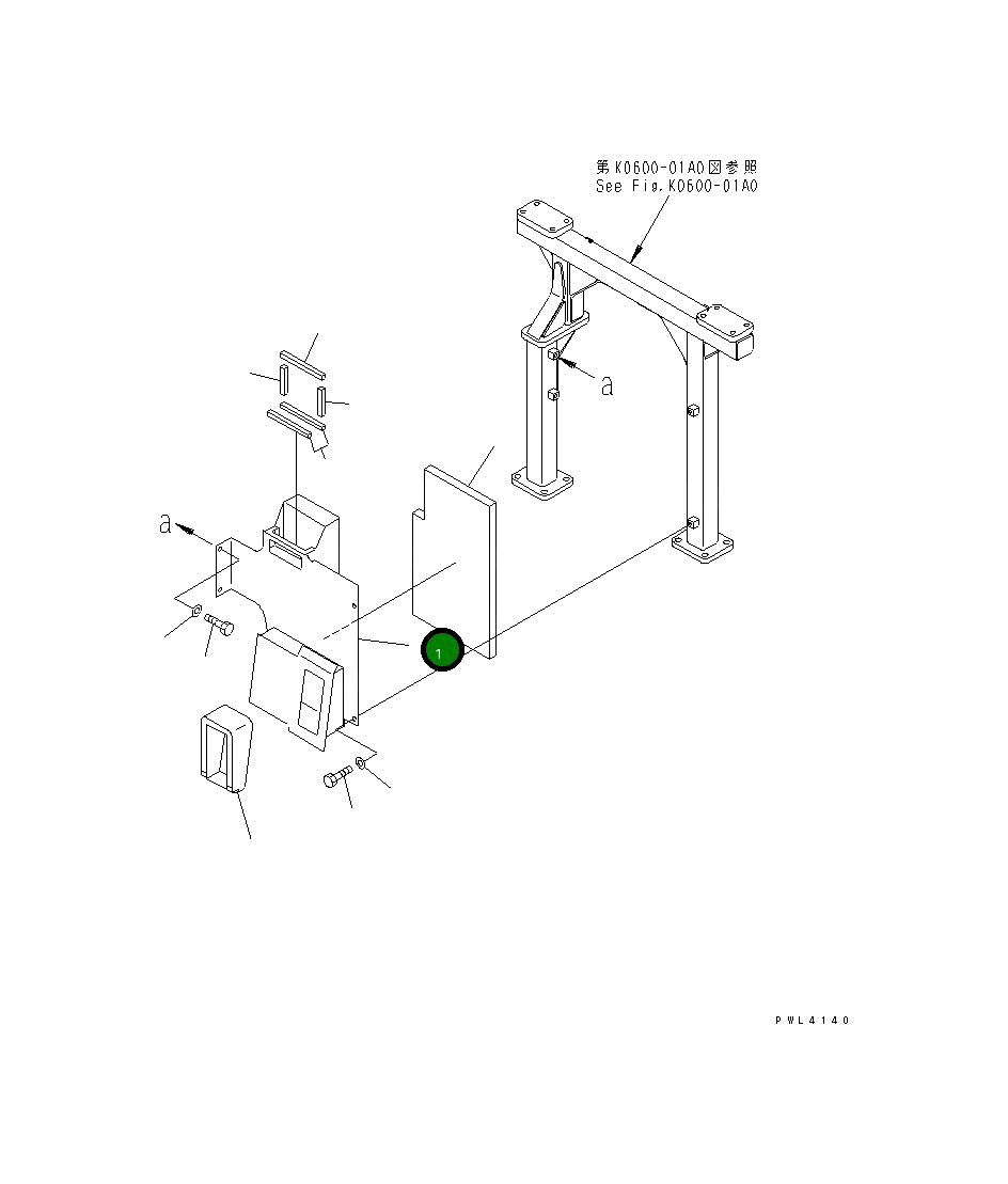 Крышка 207-54-K2991 Komatsu