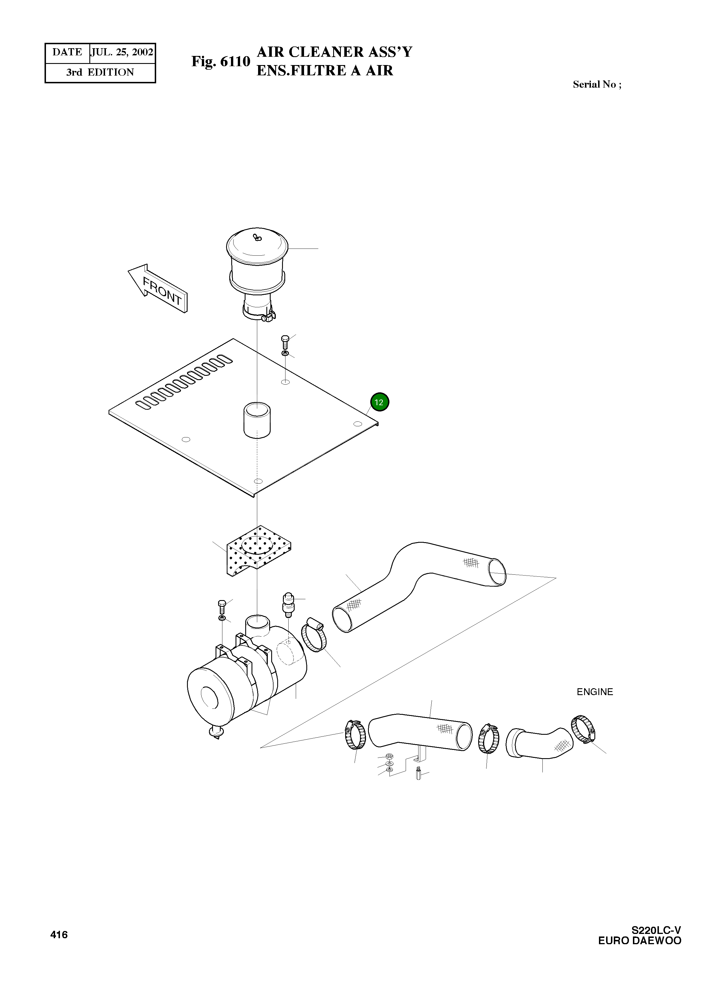 Крышка 2621-3575B  Komatsu