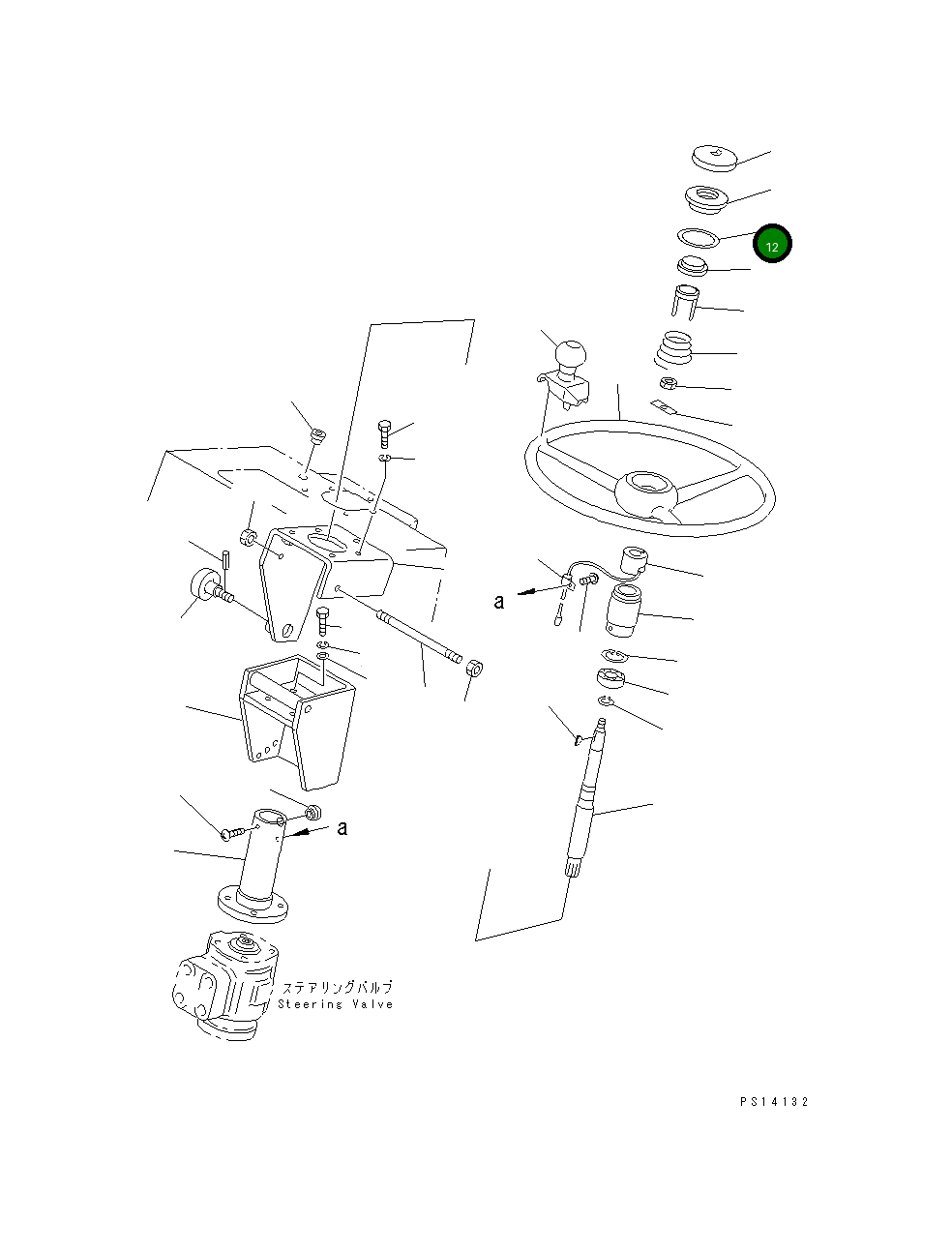 Кольцо 265-60-12850  Komatsu