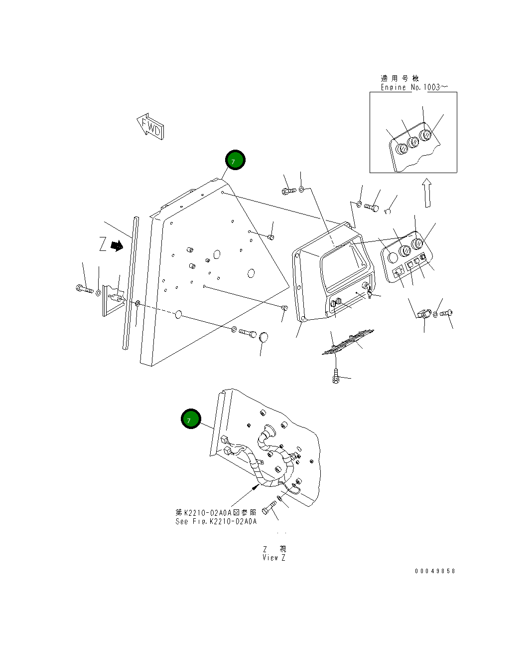 Крышка 134-54-68311 Komatsu