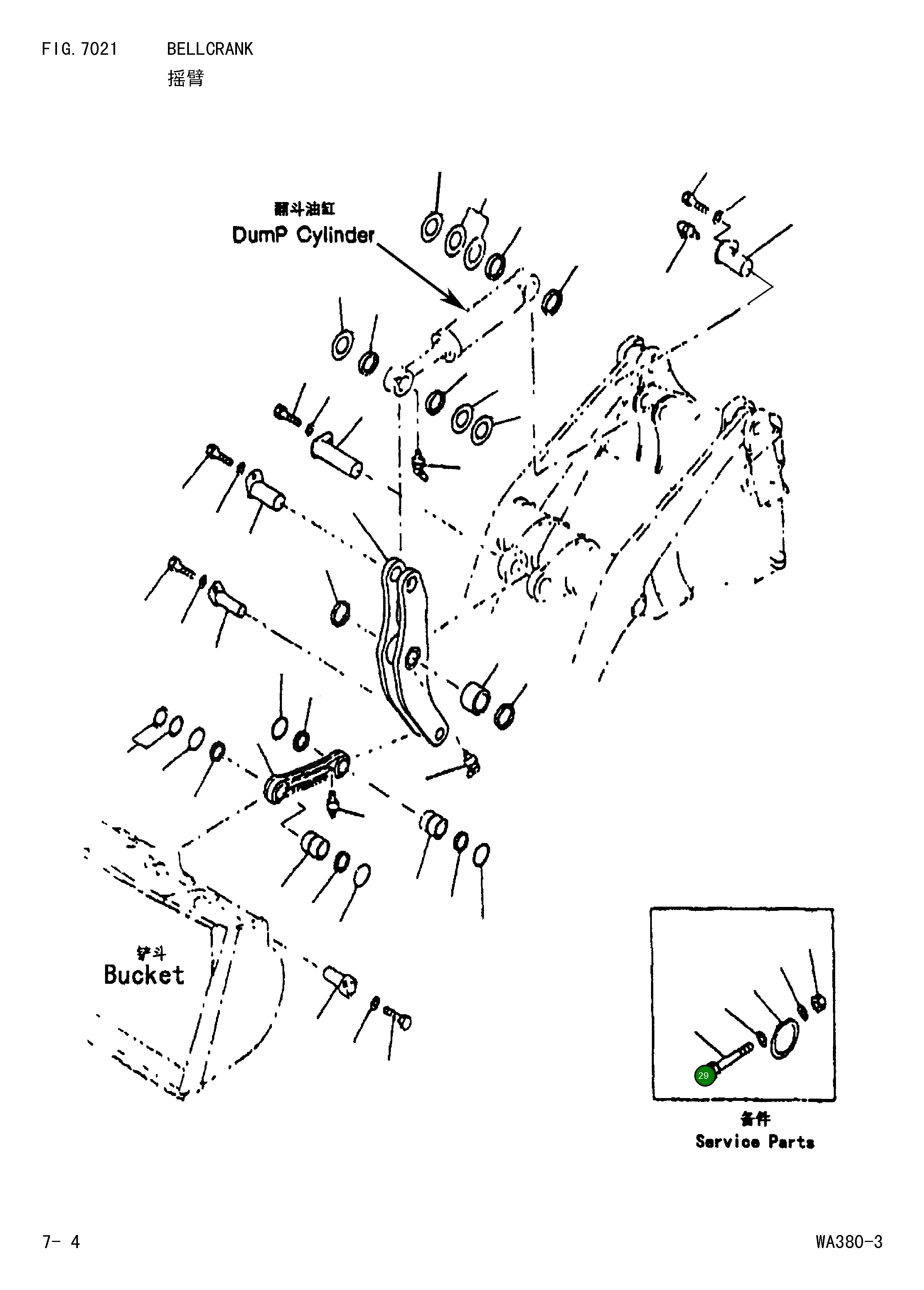 Болт 236-46-13620 Komatsu
